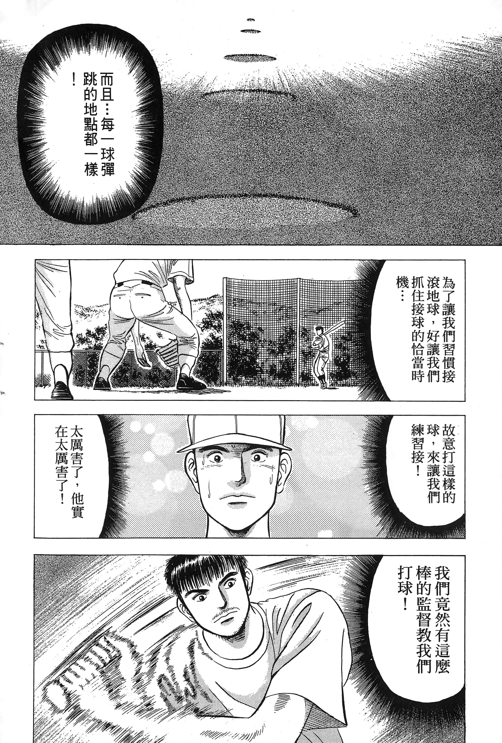 第 221 页