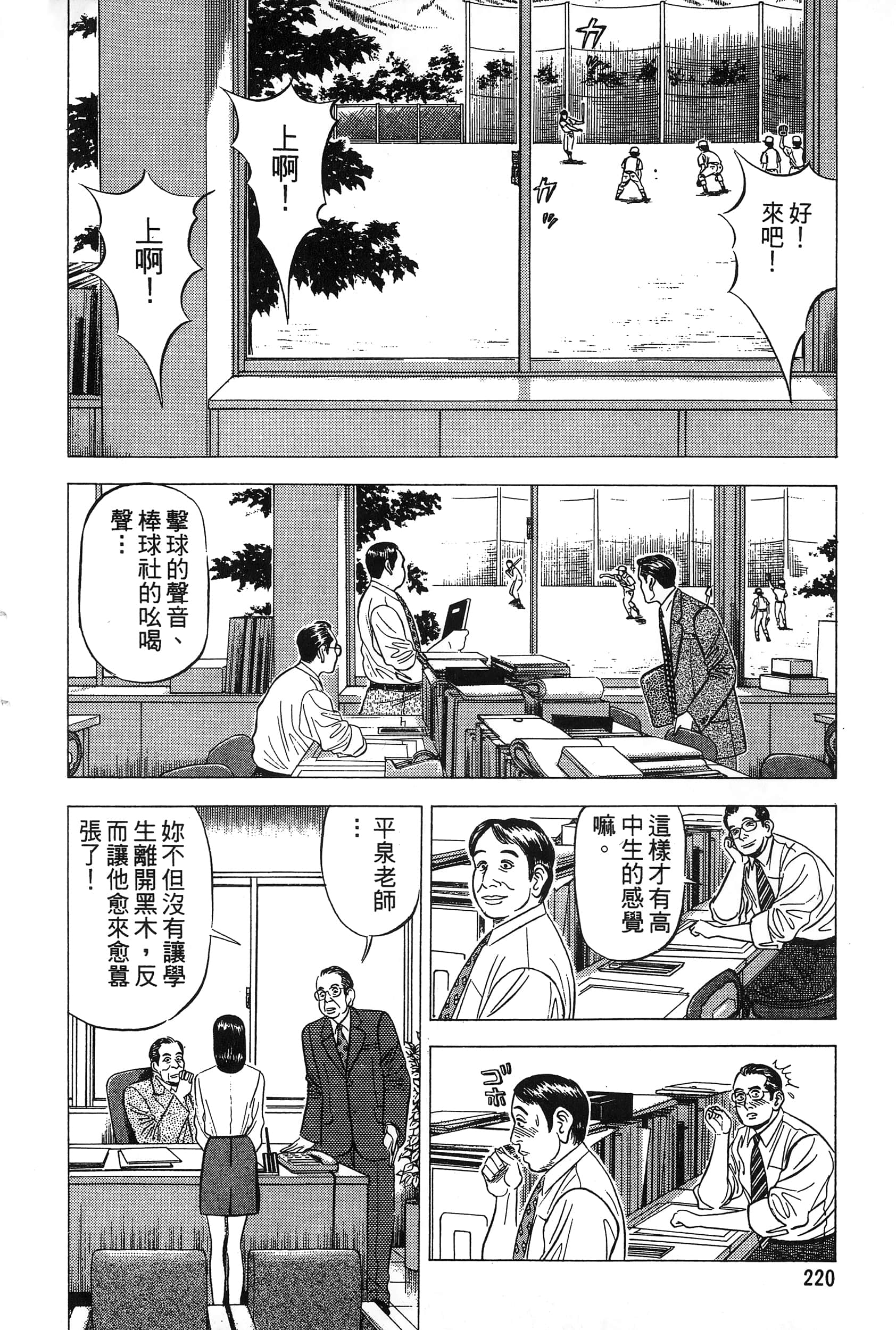 第 223 页