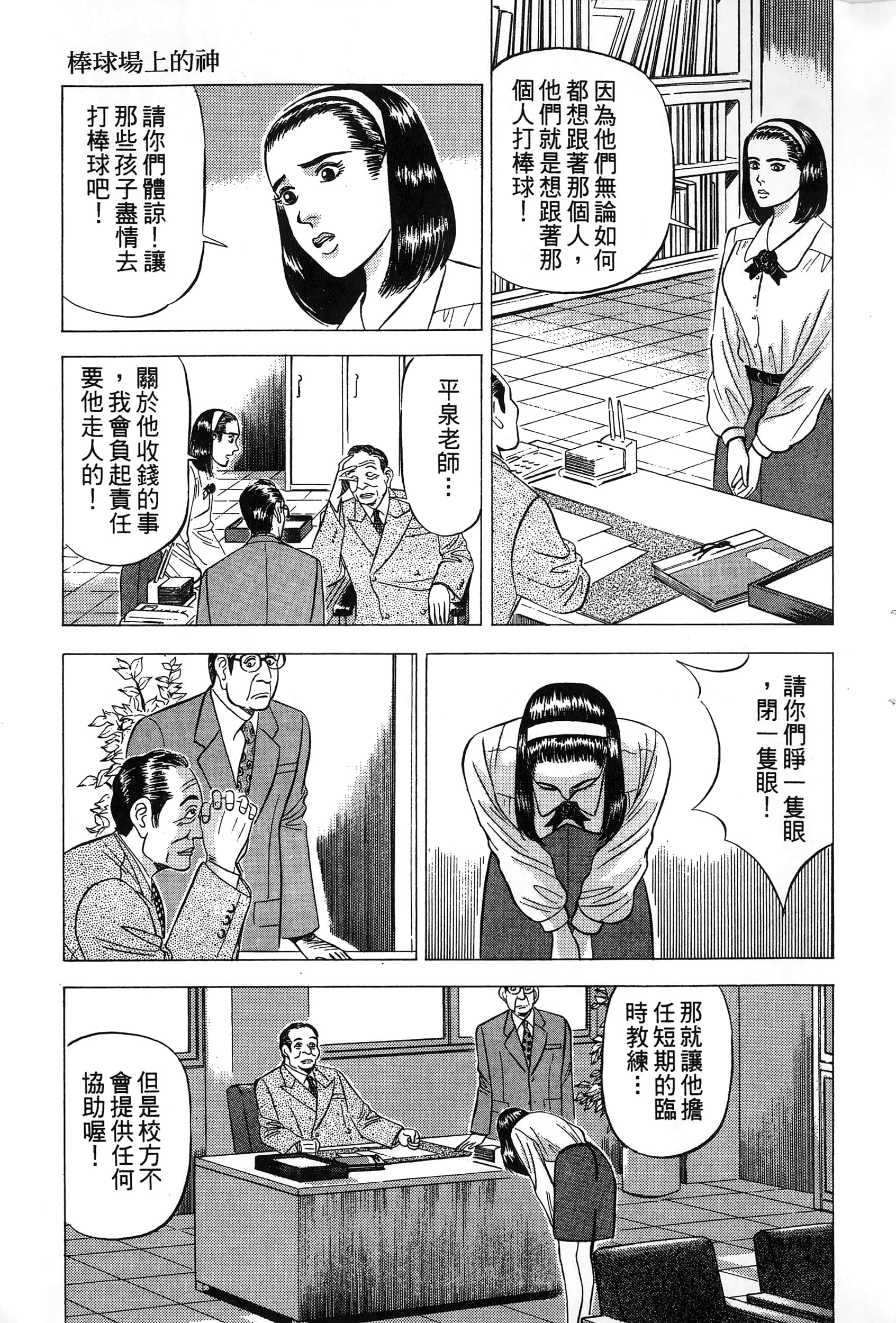 第 224 页