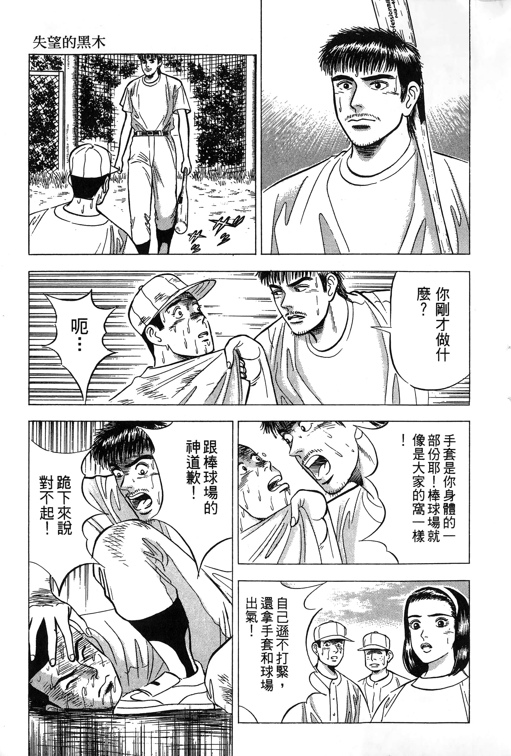 第 232 页