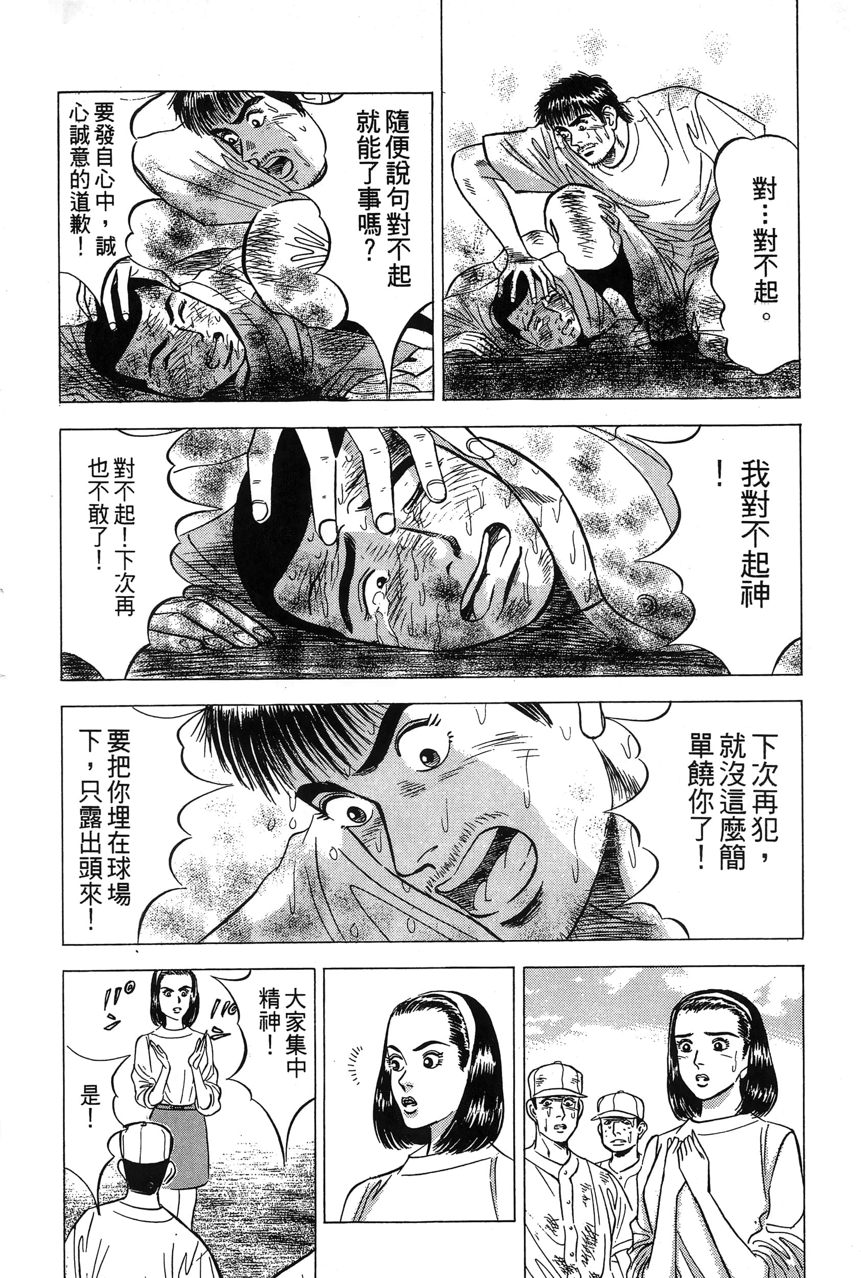 第 233 页