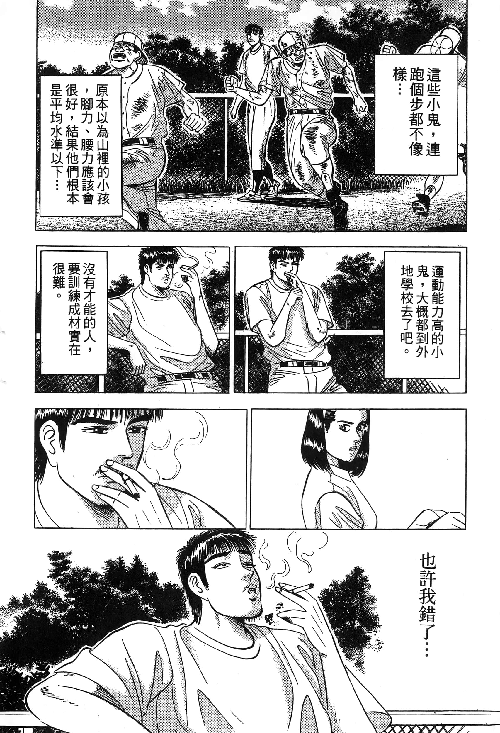 第 235 页