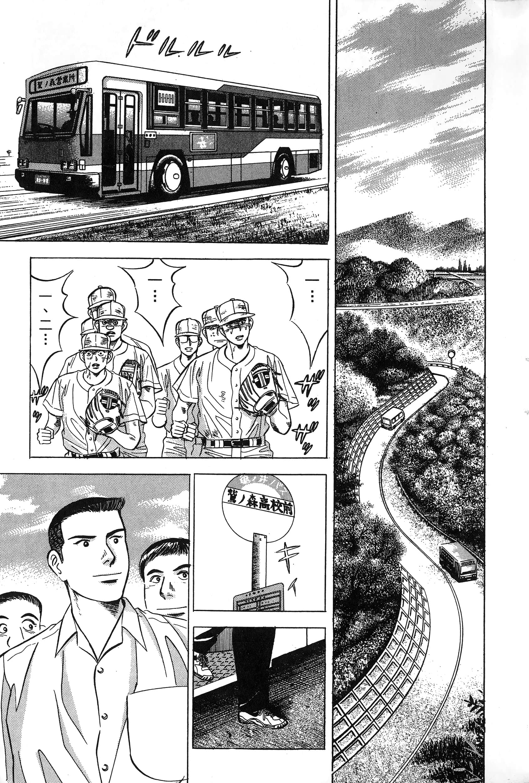 第 236 页