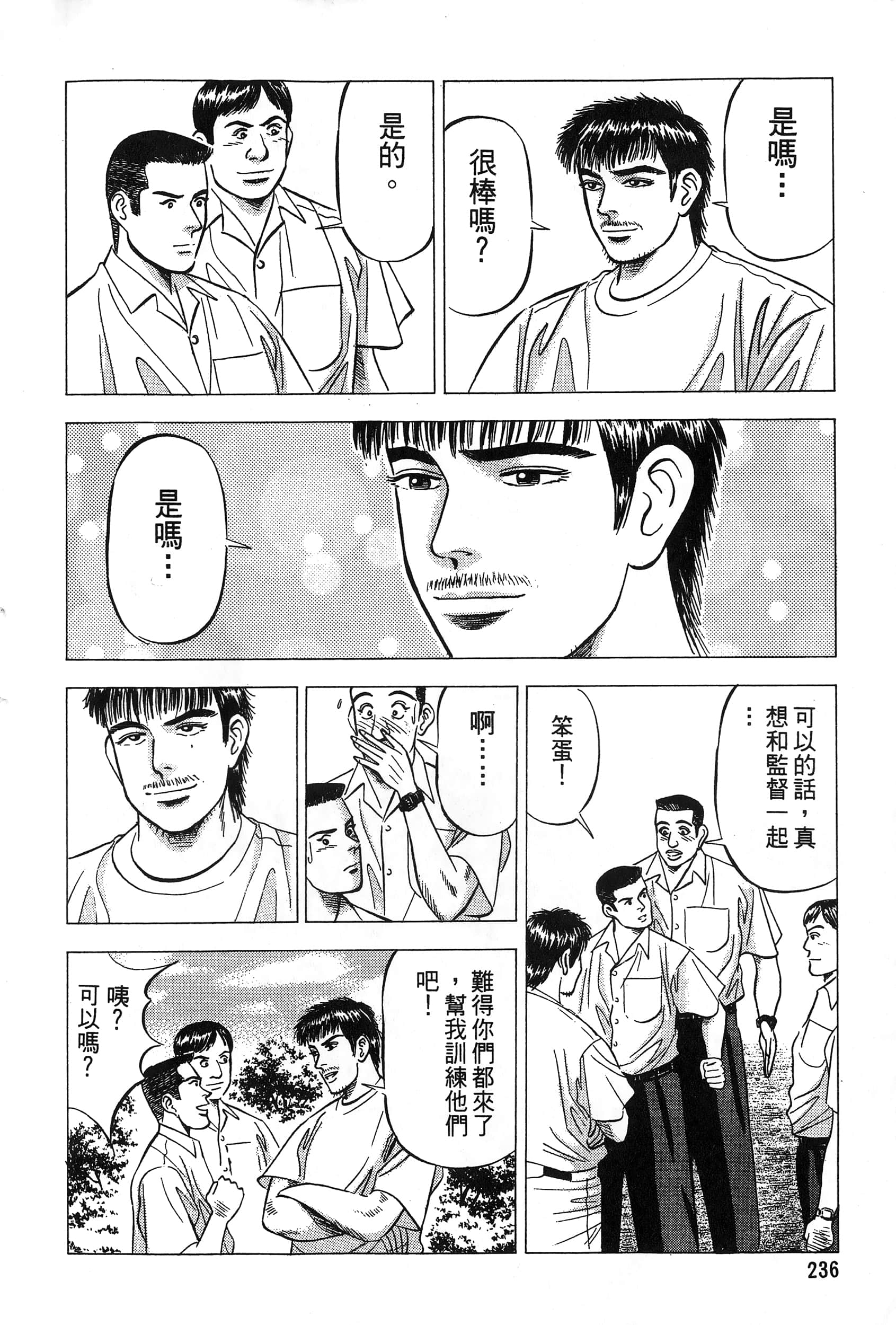 第 239 页