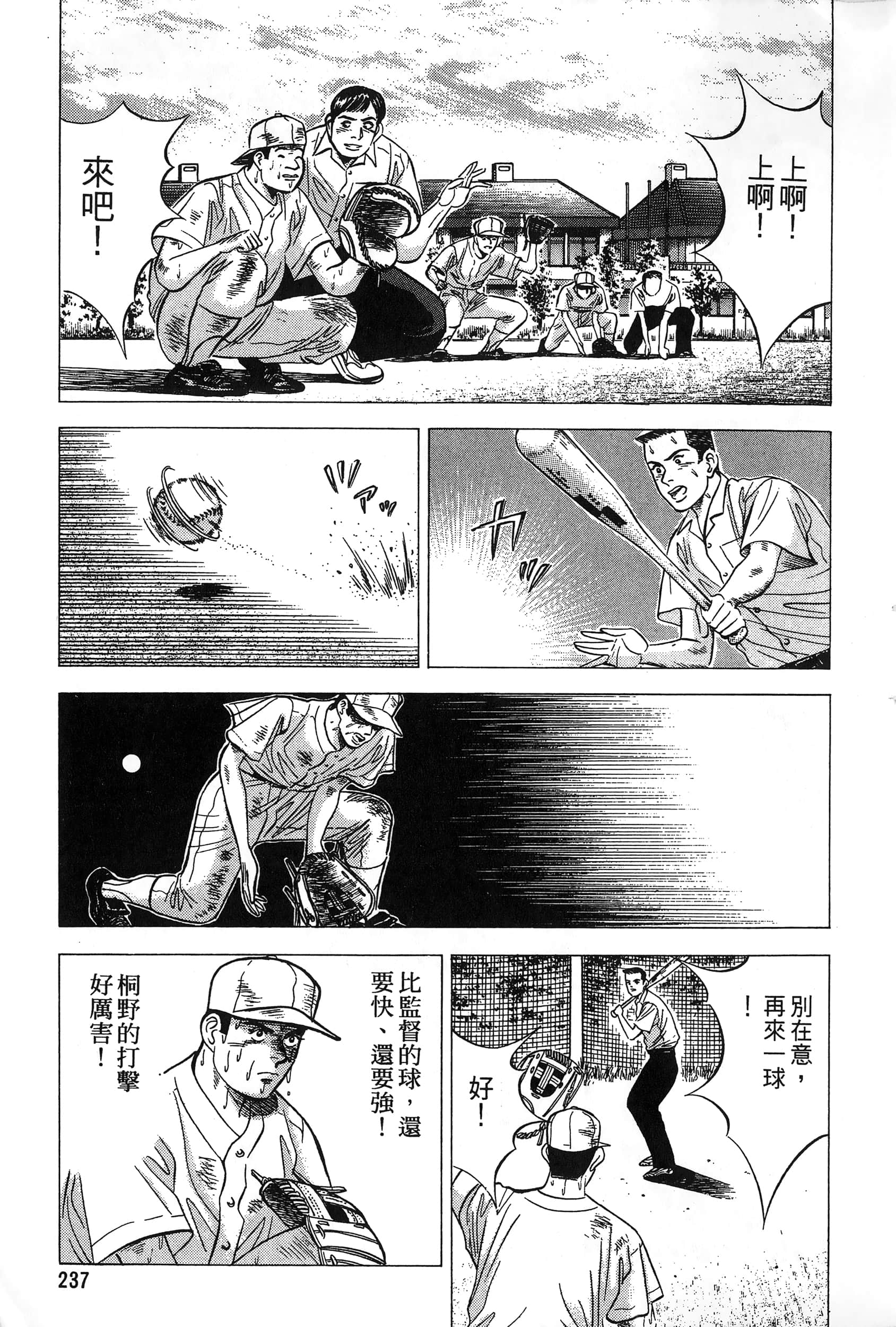 第 240 页