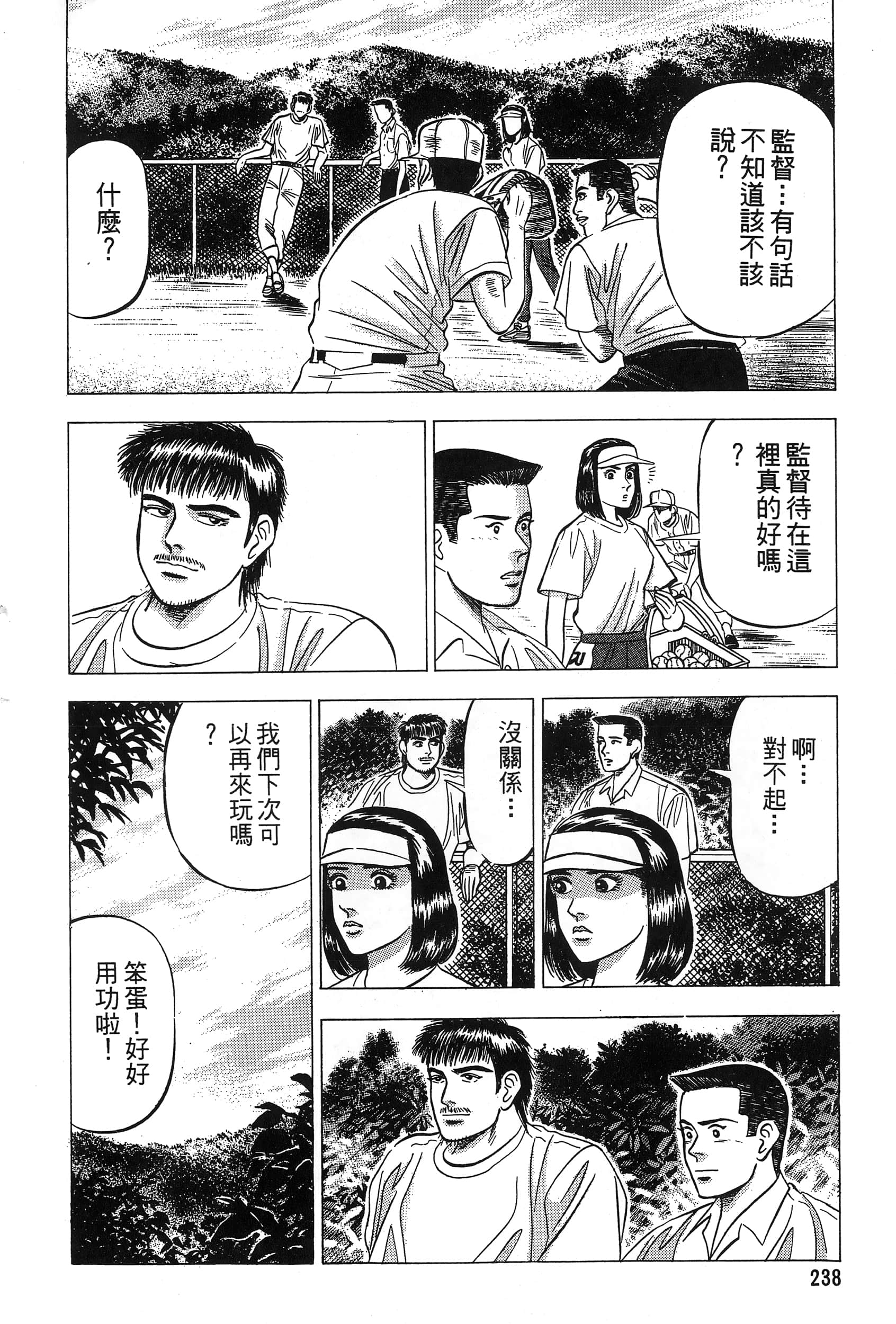 第 241 页