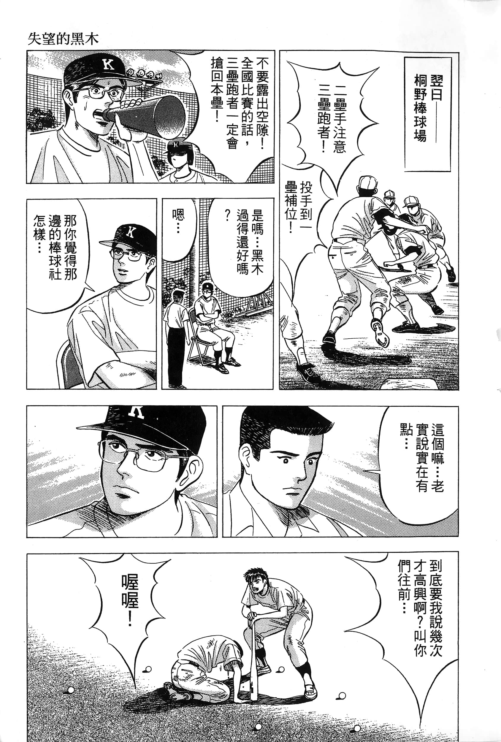 第 242 页