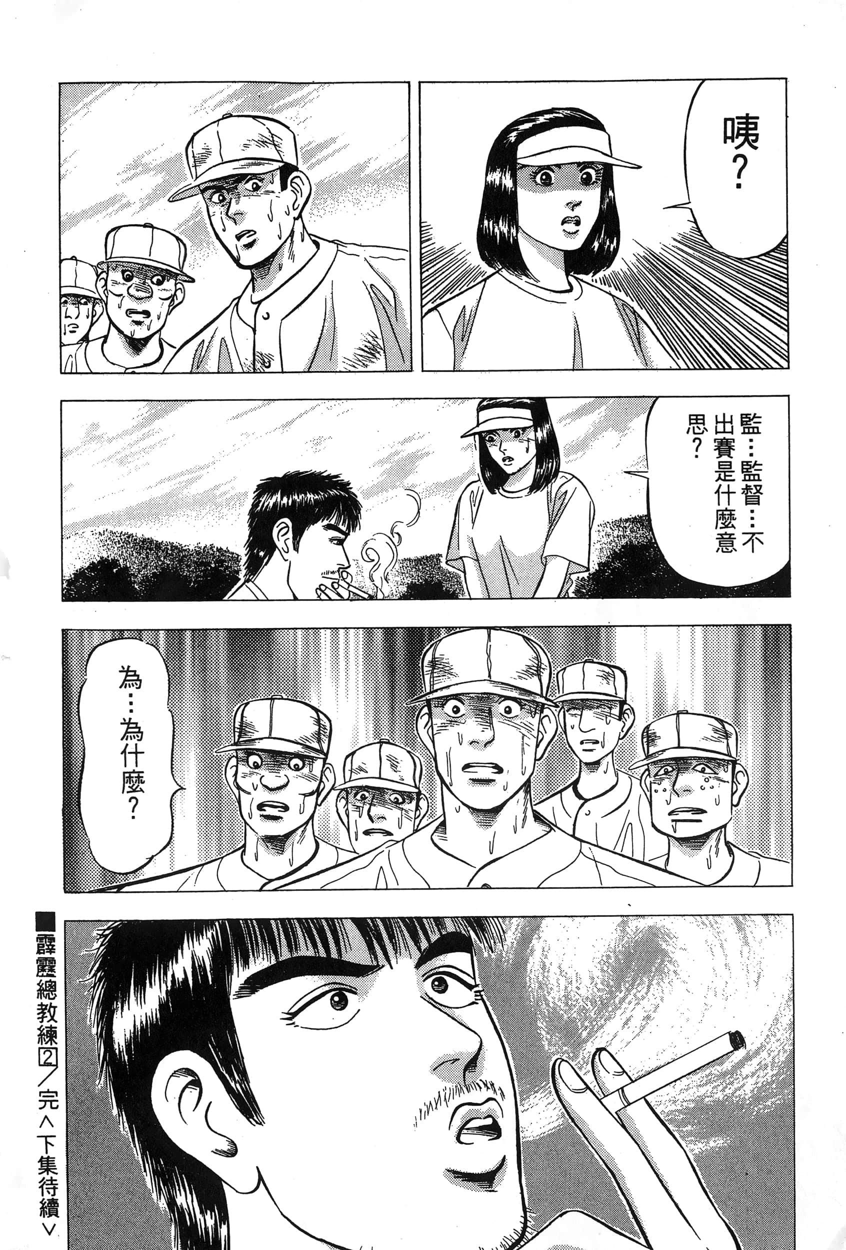 第 245 页