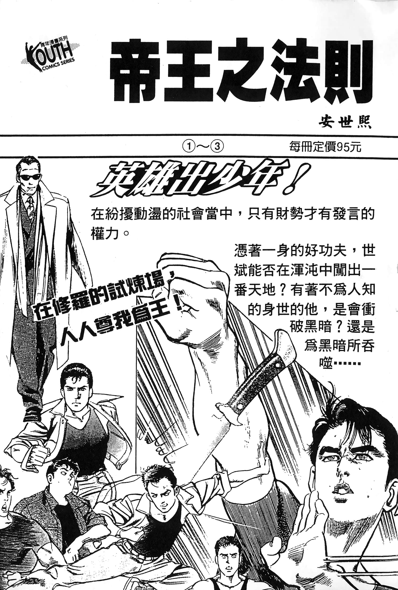 第 246 页