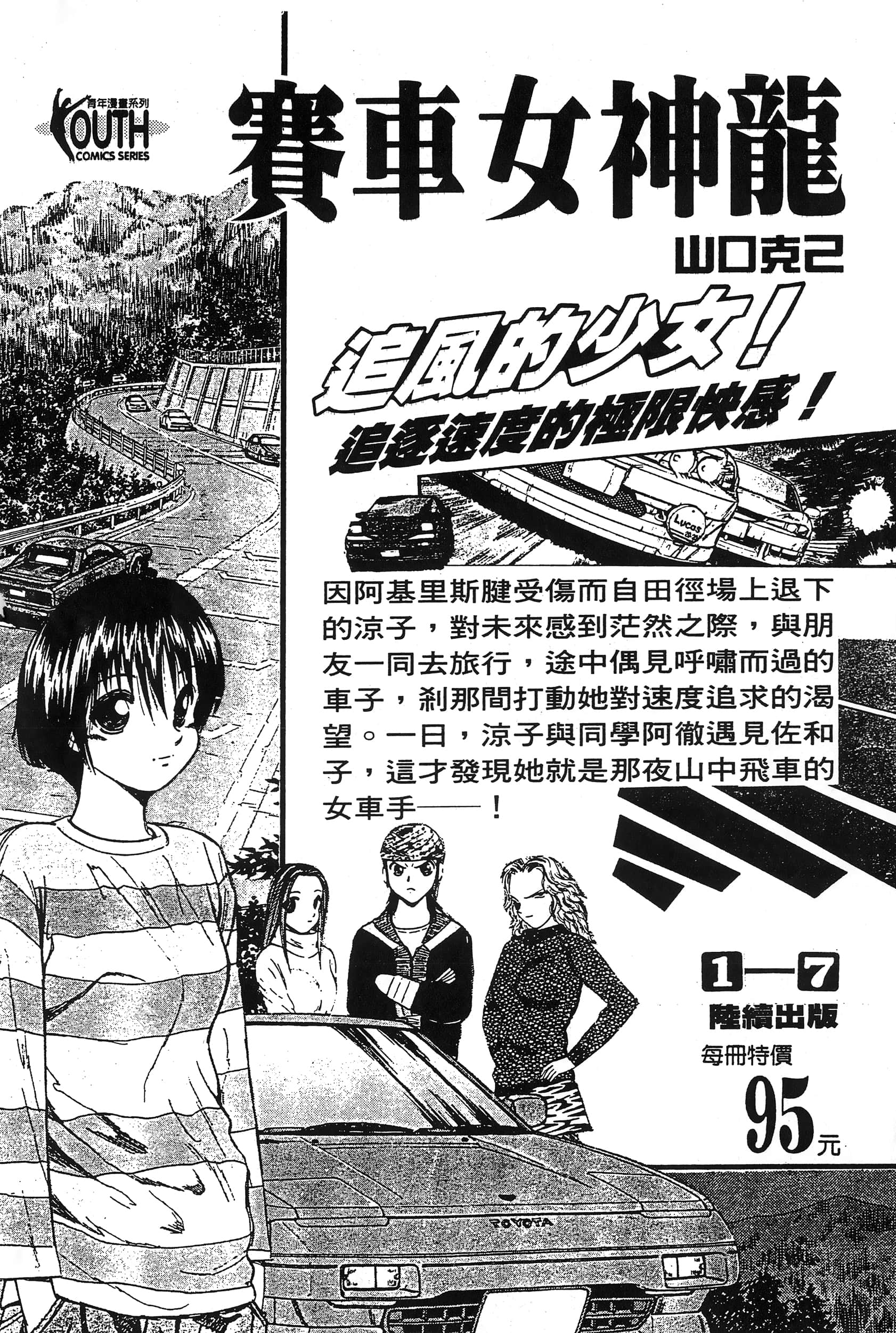 第 247 页