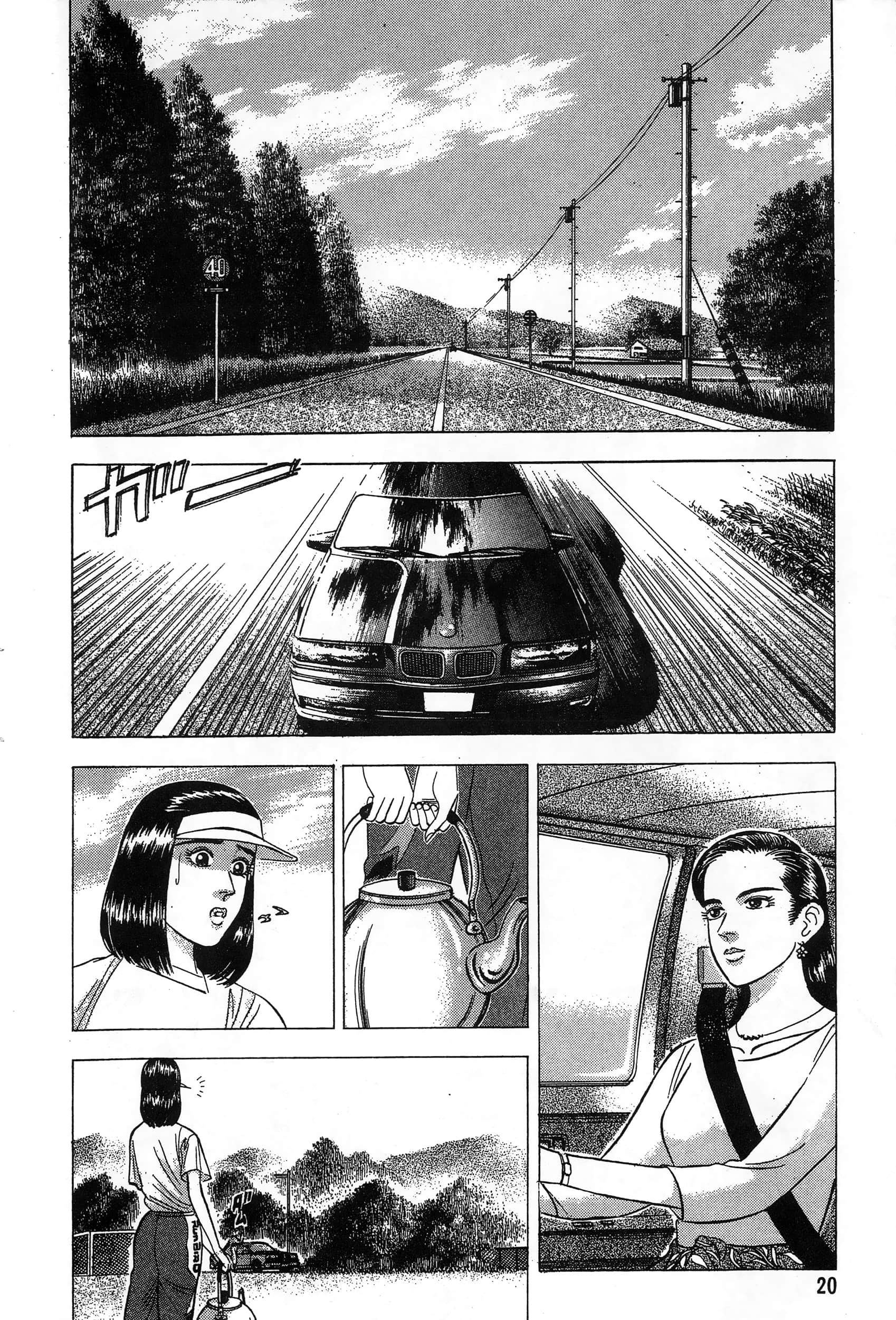 第 21 页