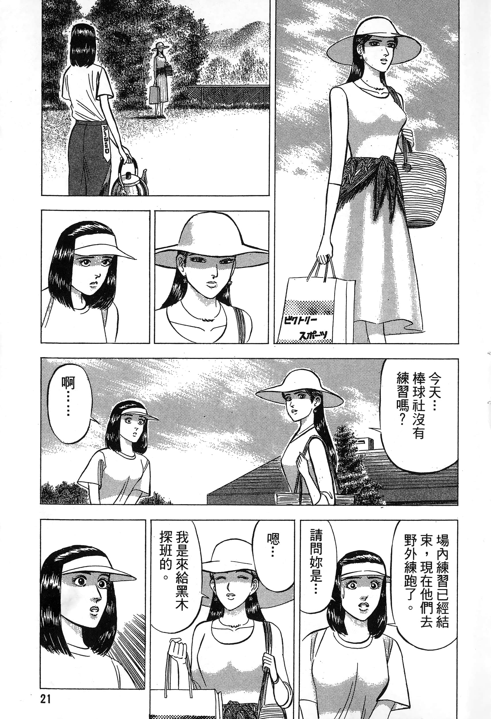 第 22 页