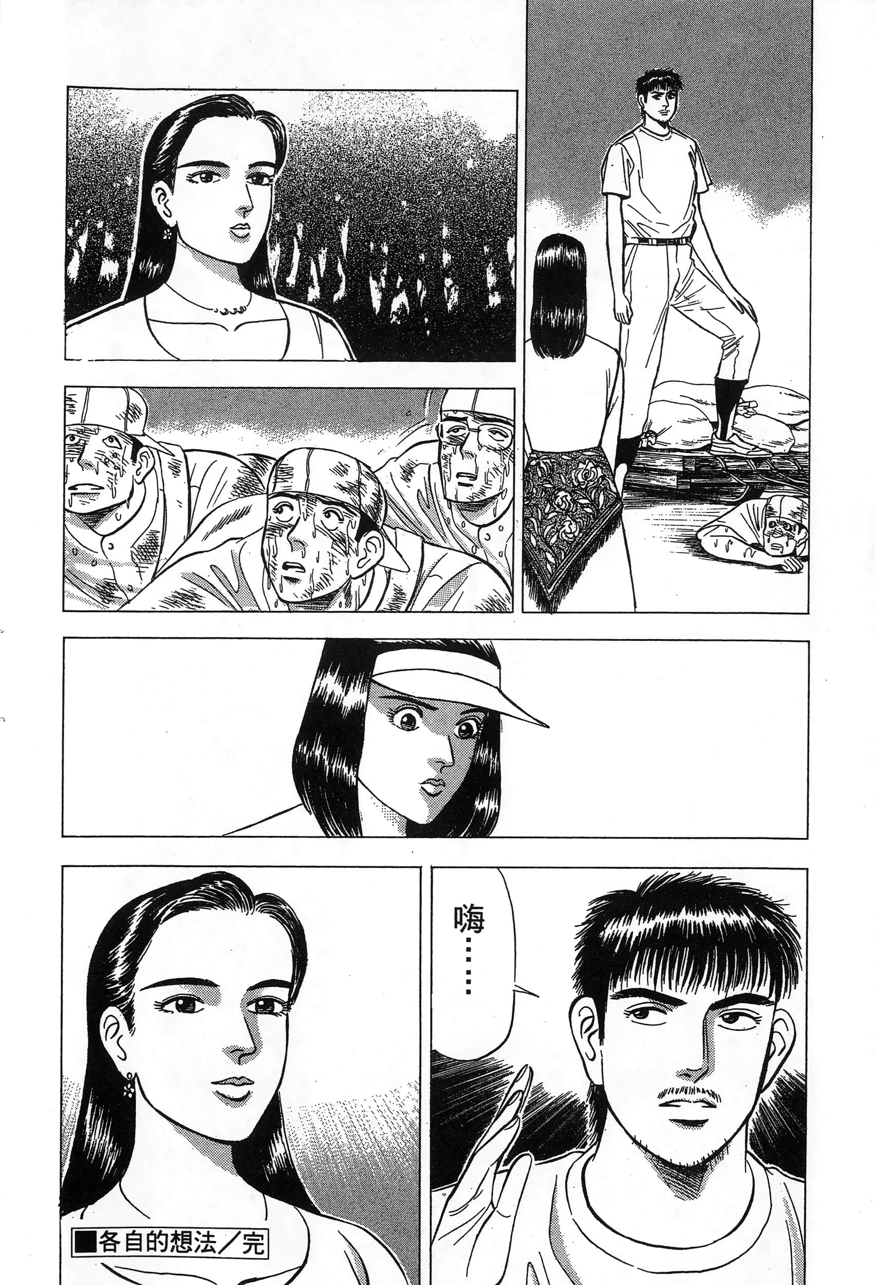 第 29 页