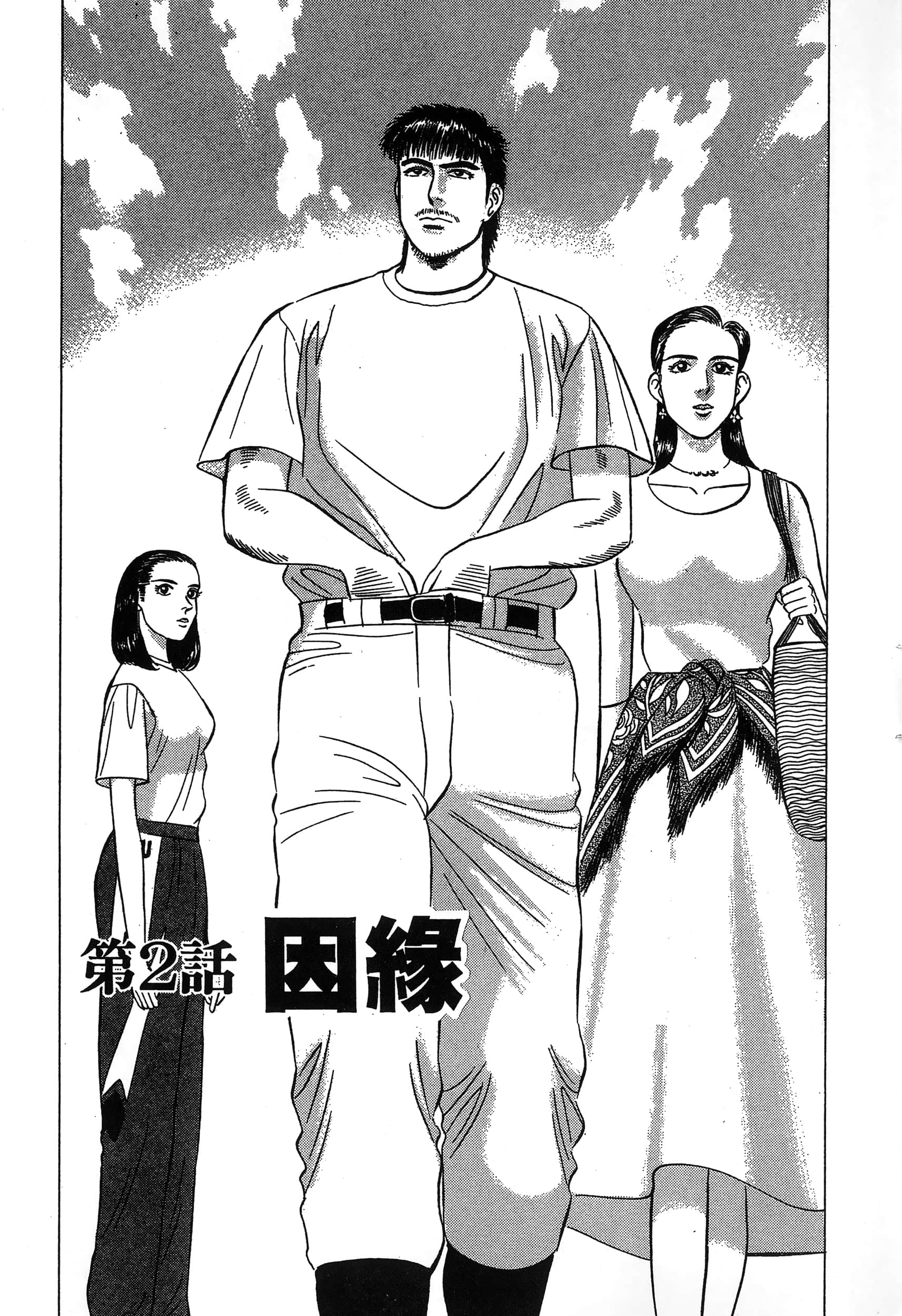 第 32 页
