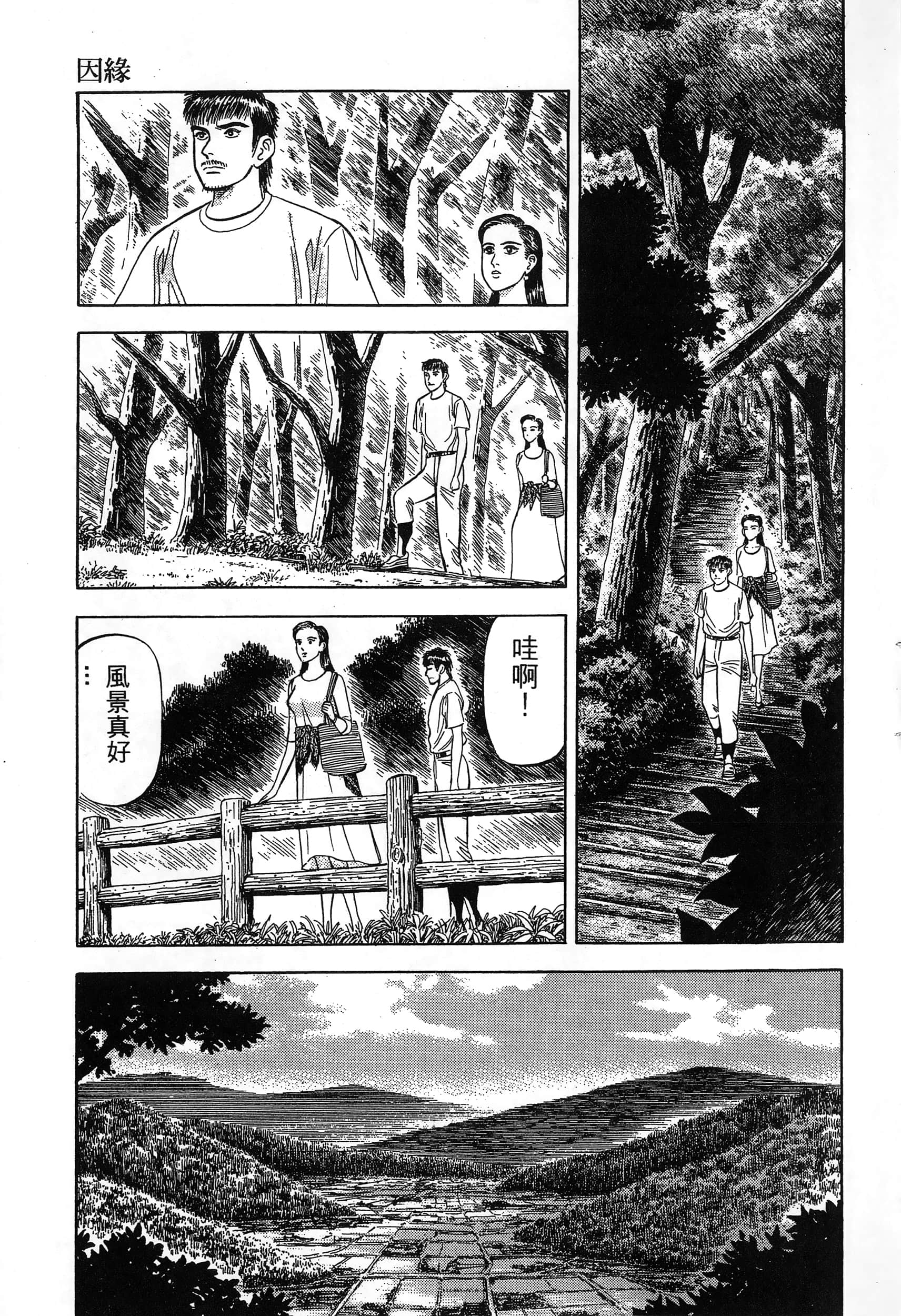 第 34 页