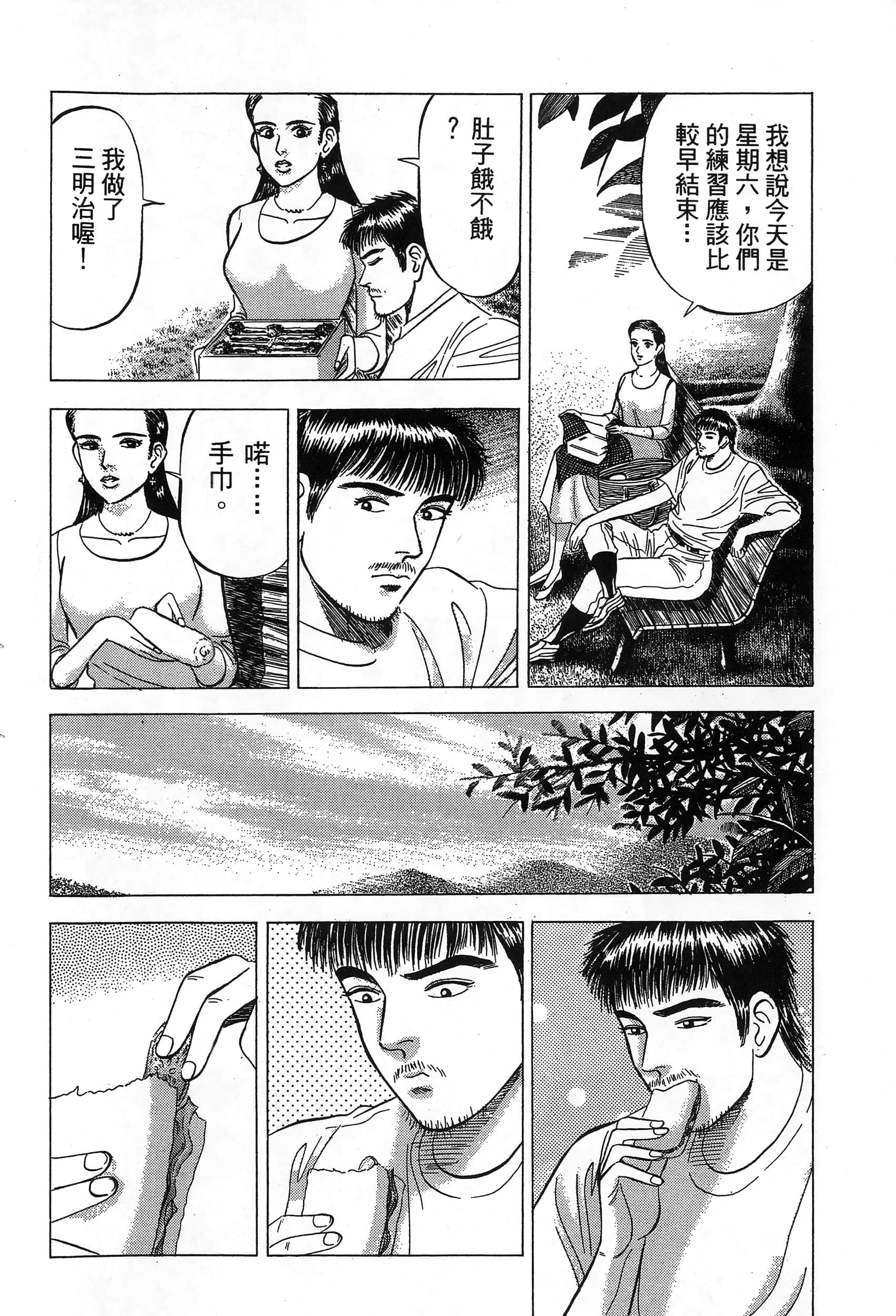 第 35 页