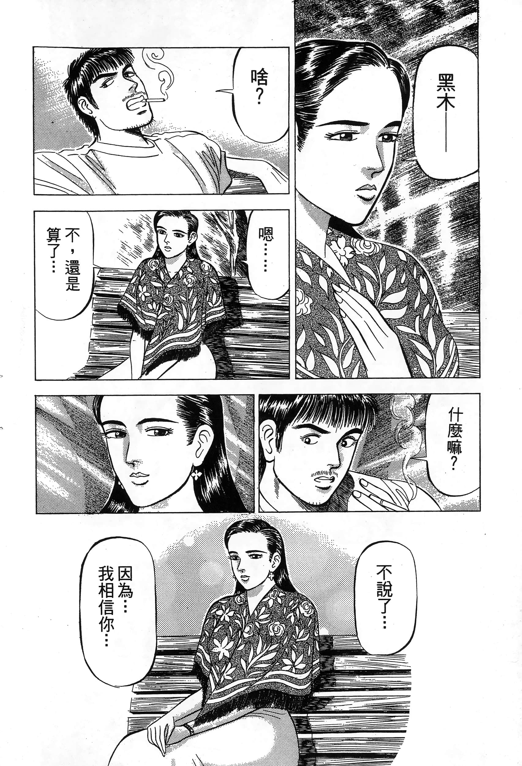第 39 页