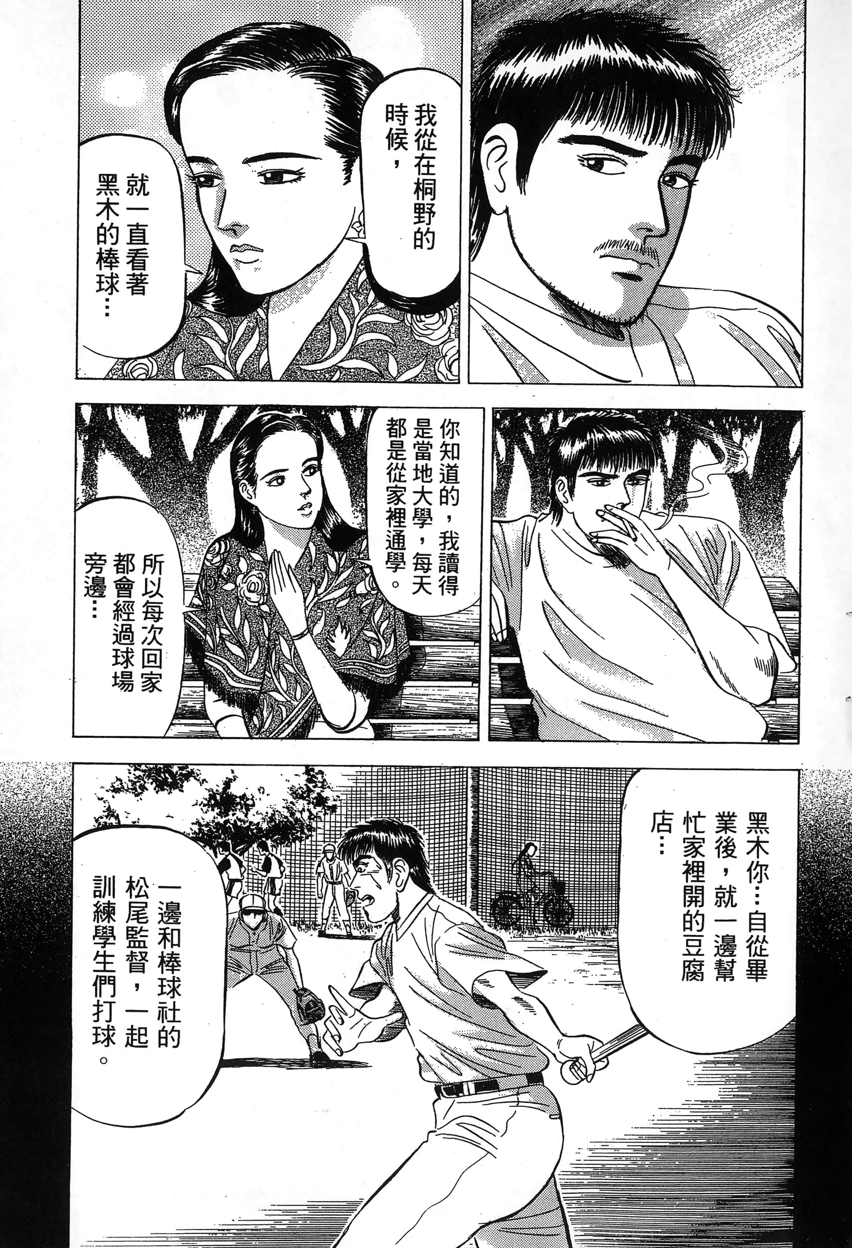 第 40 页