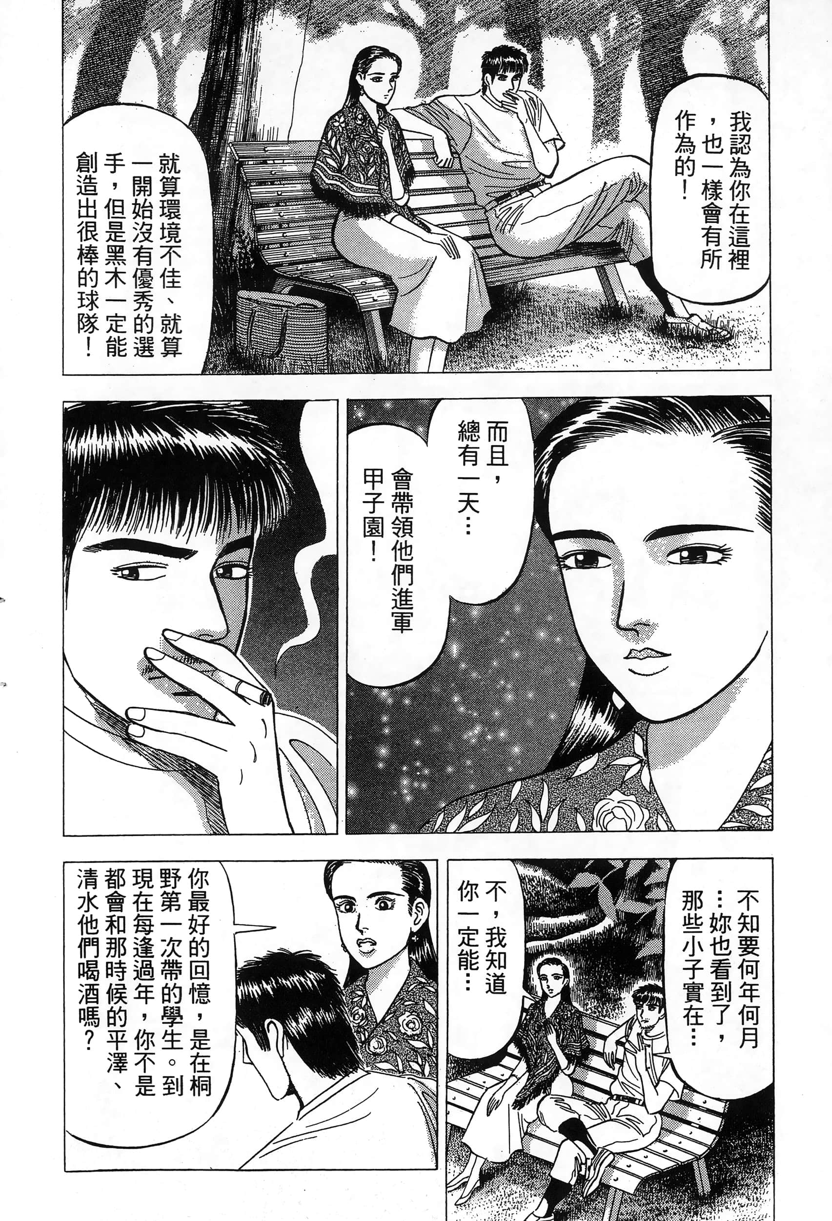 第 43 页