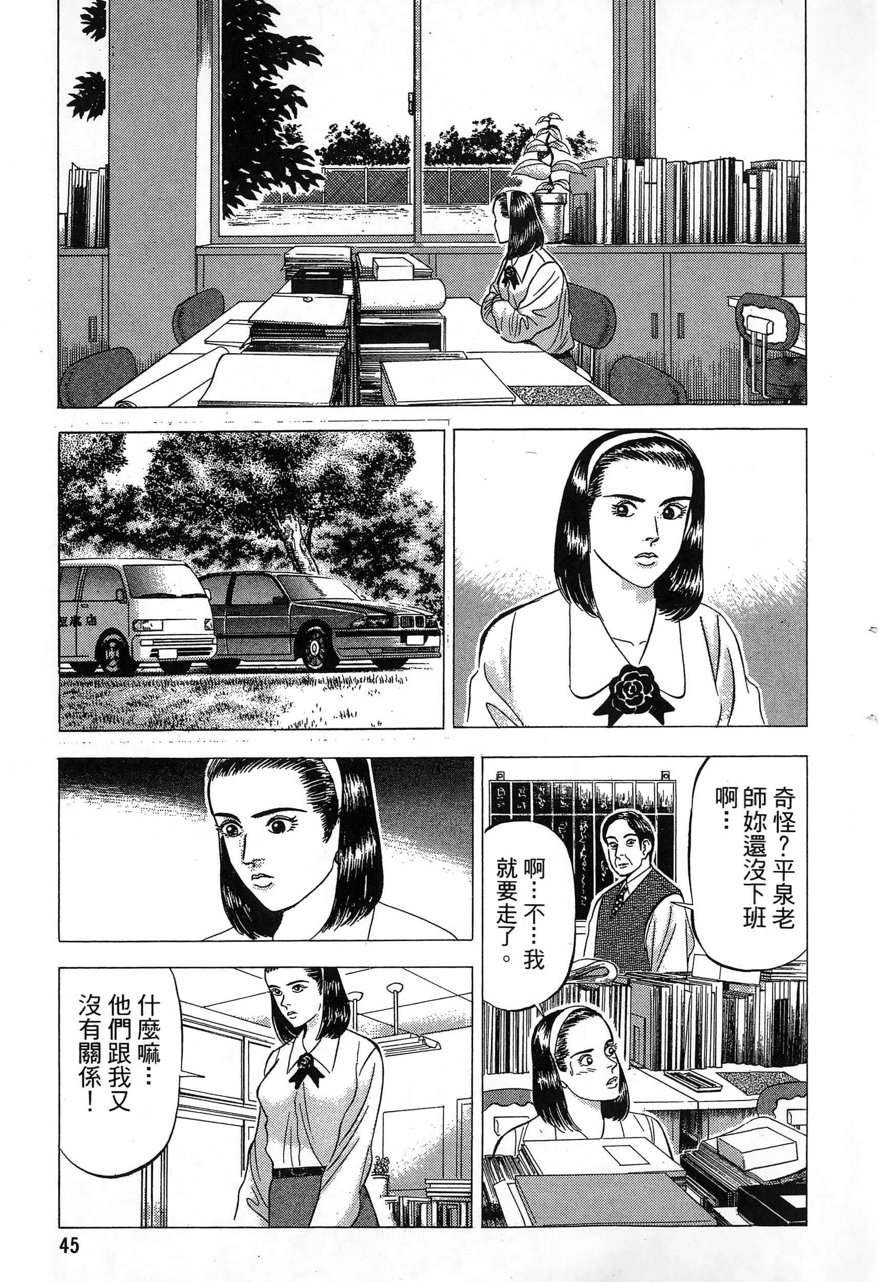 第 46 页