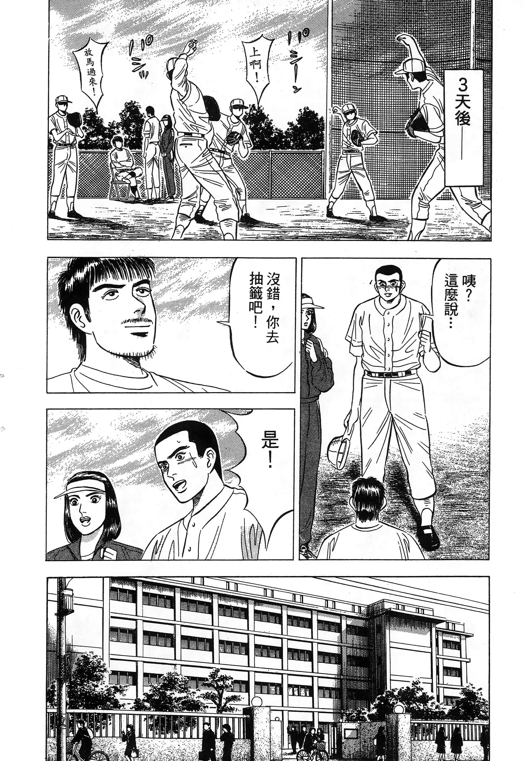 第 47 页