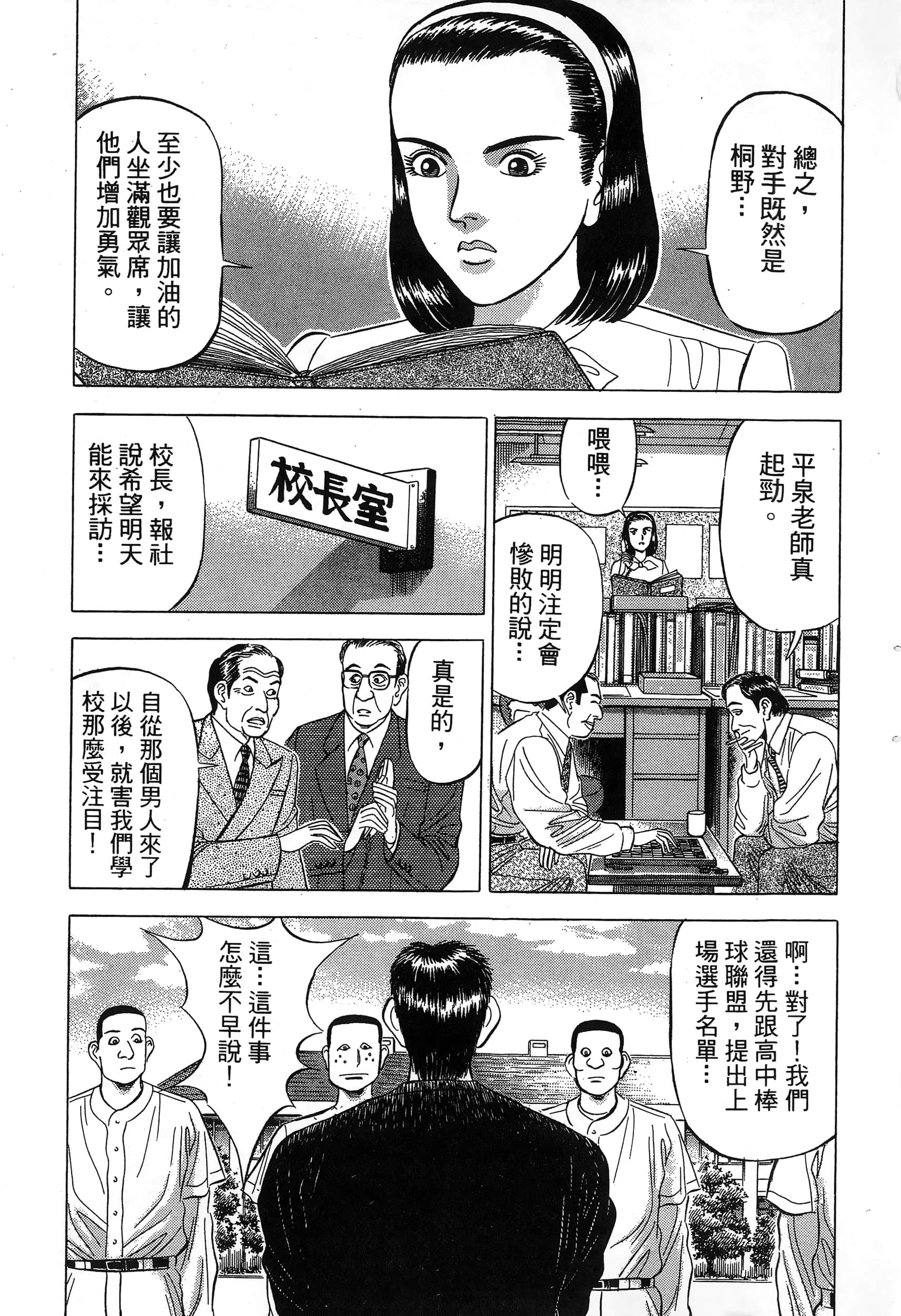 第 52 页
