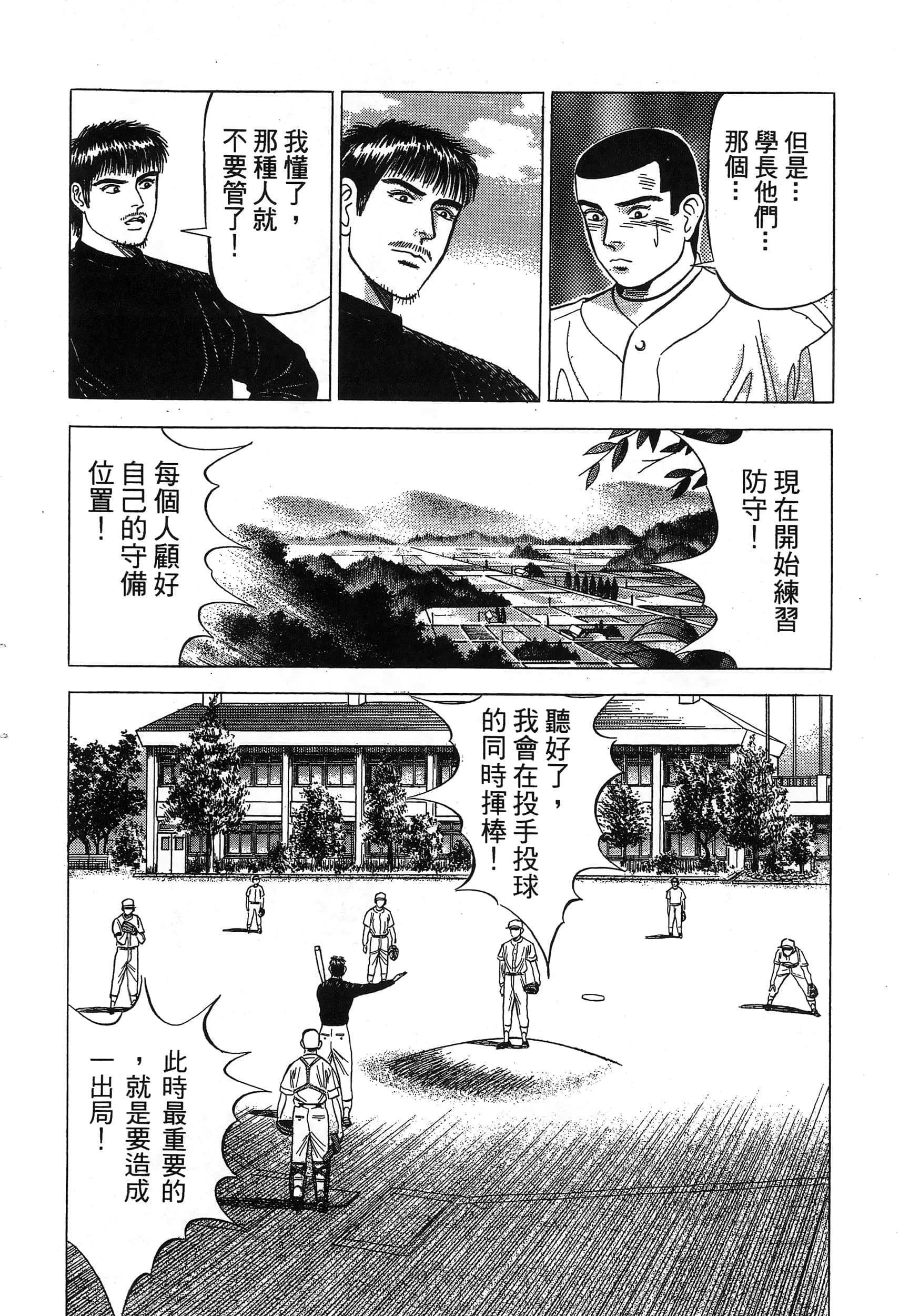 第 55 页