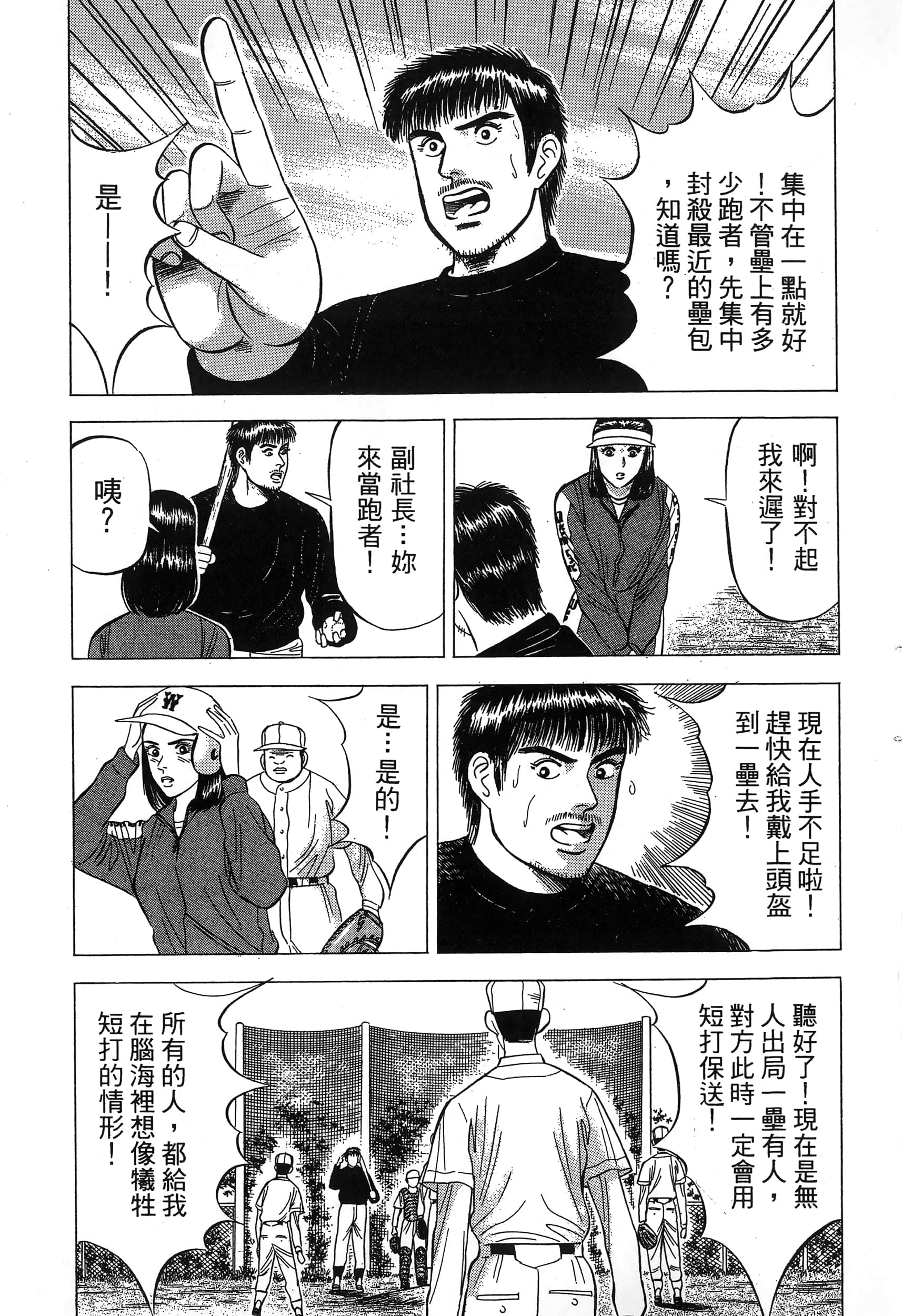第 56 页
