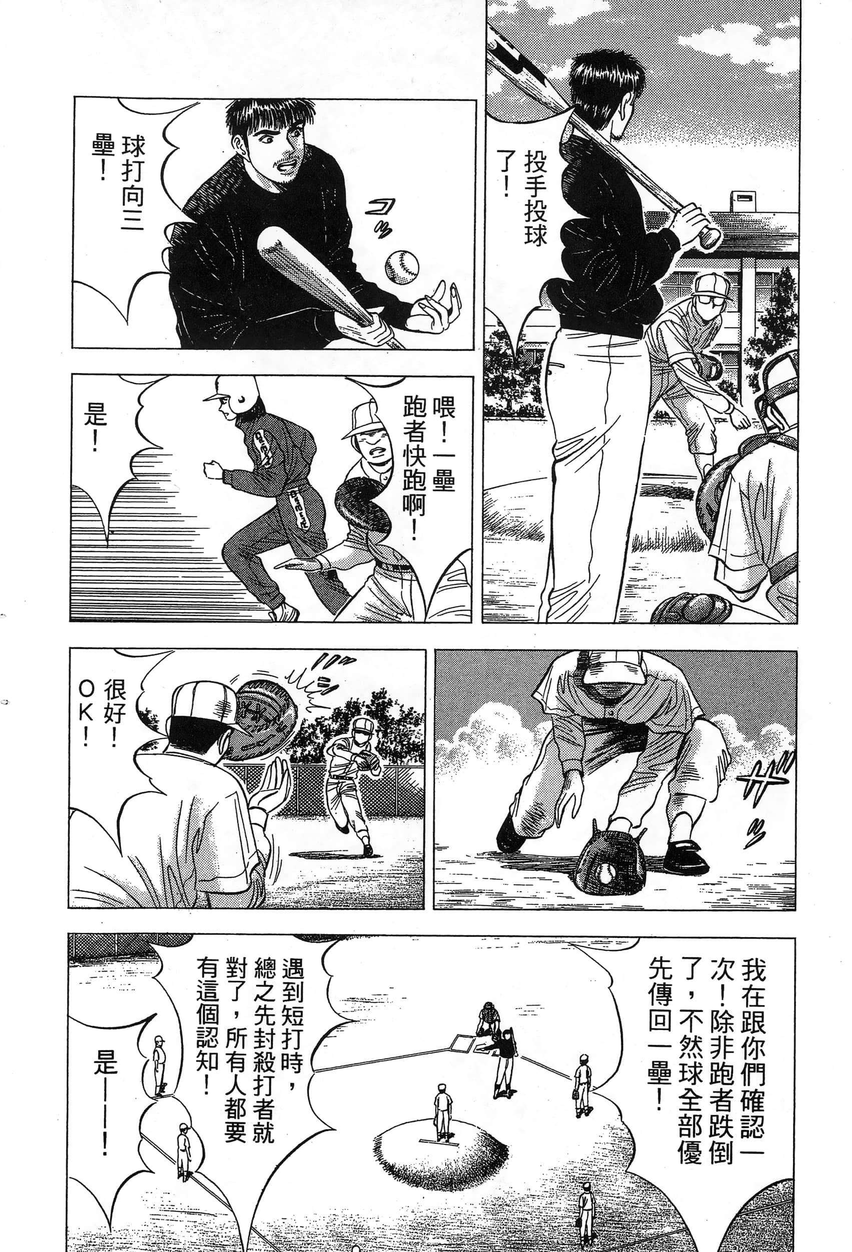 第 57 页