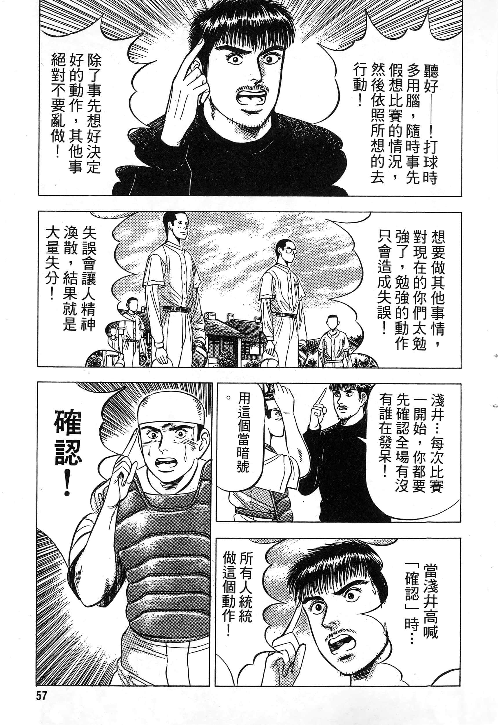第 58 页