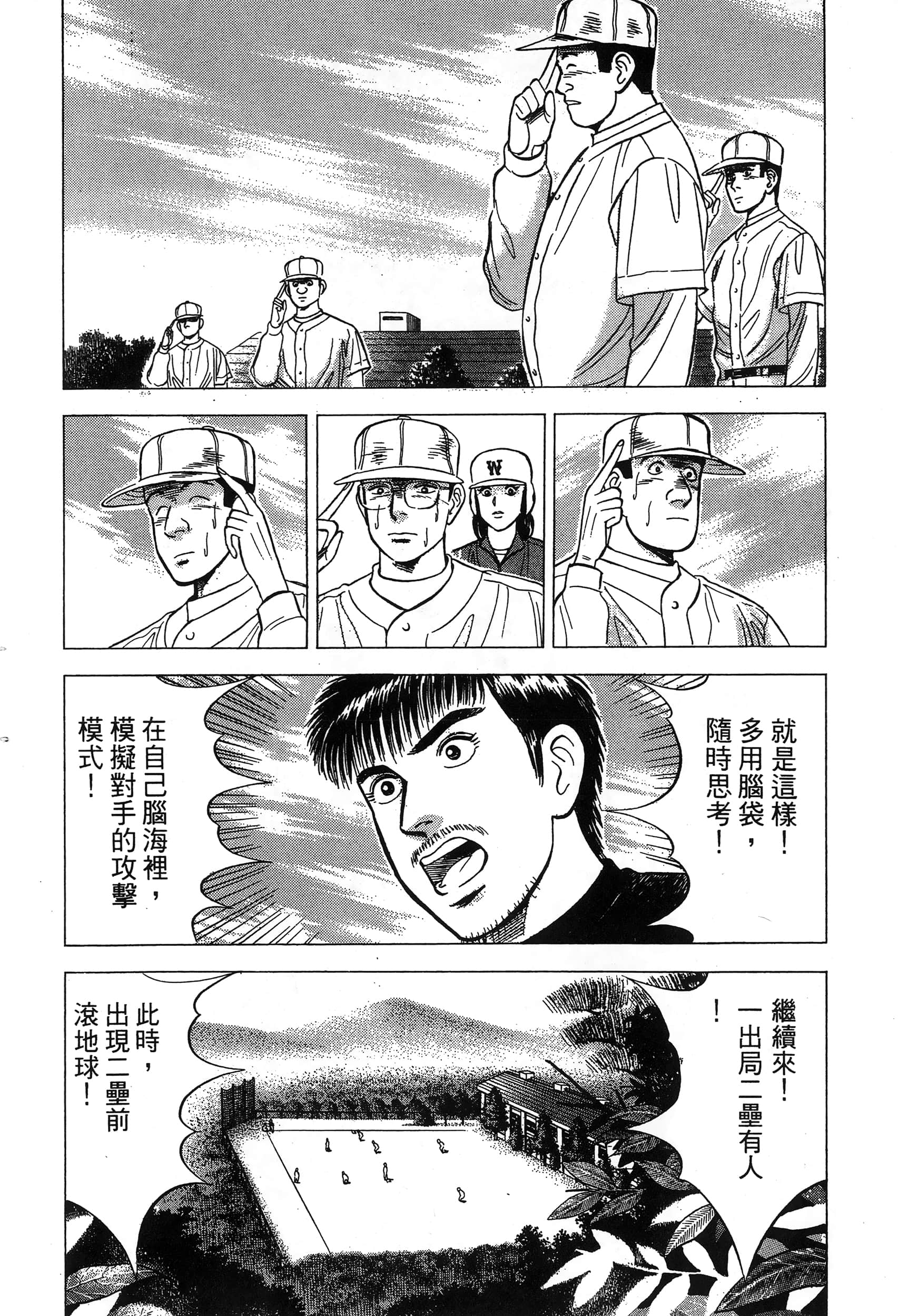 第 59 页