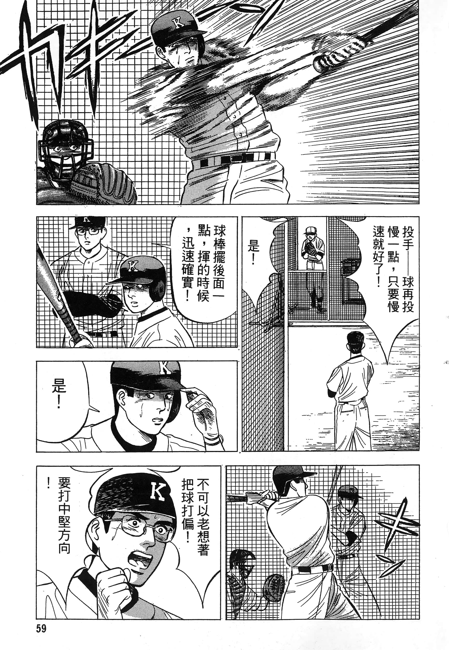 第 60 页