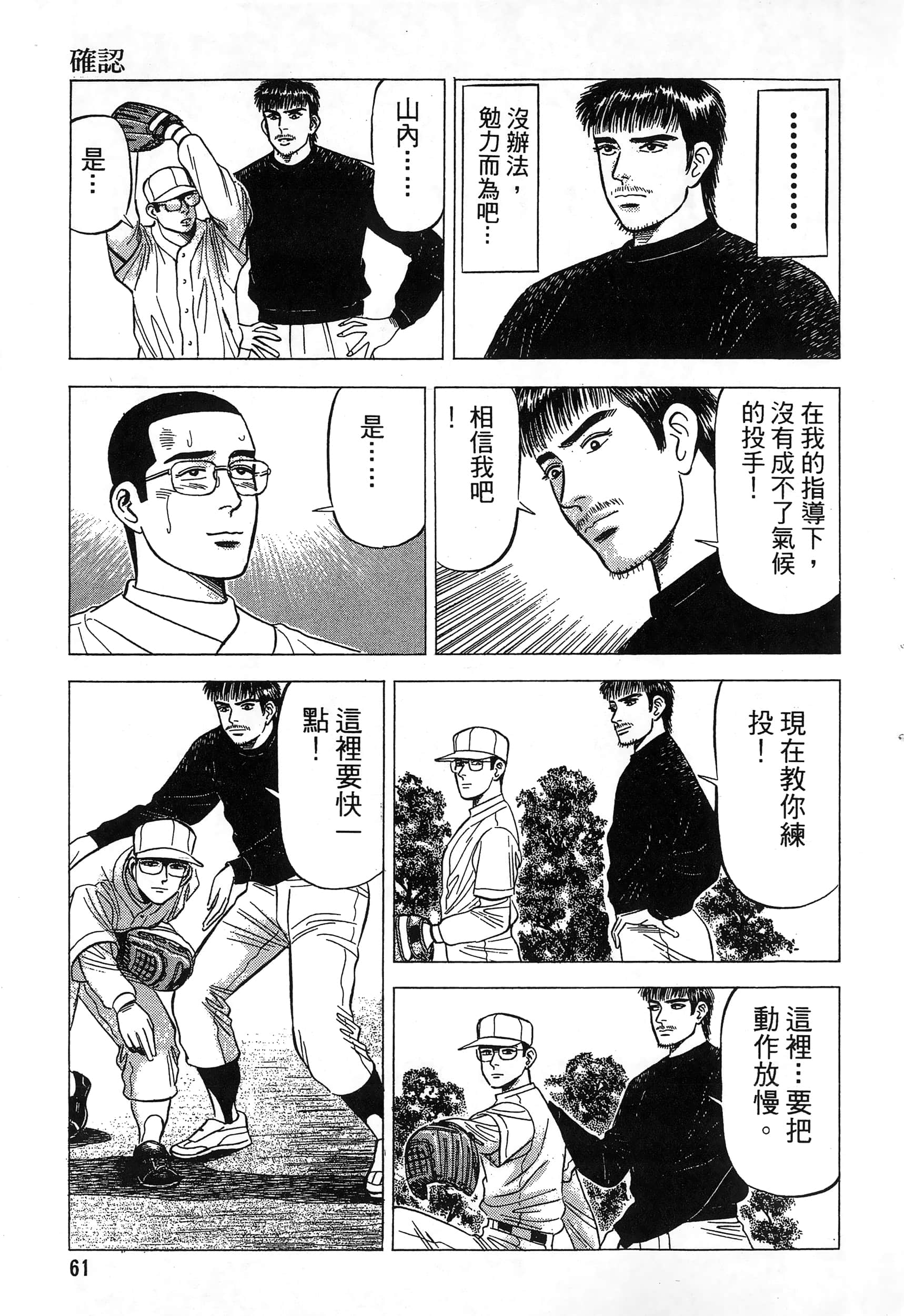 第 62 页