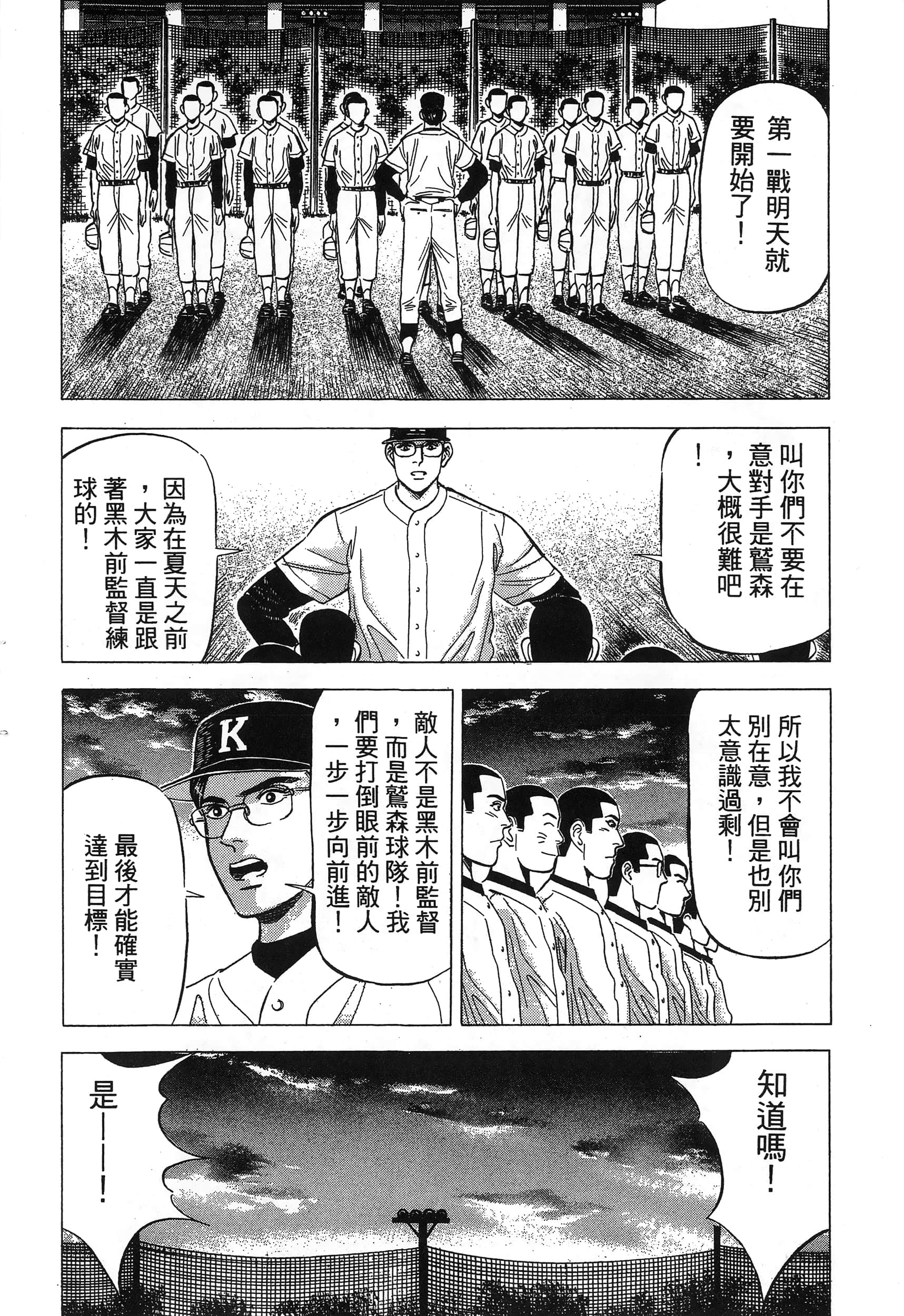 第 63 页