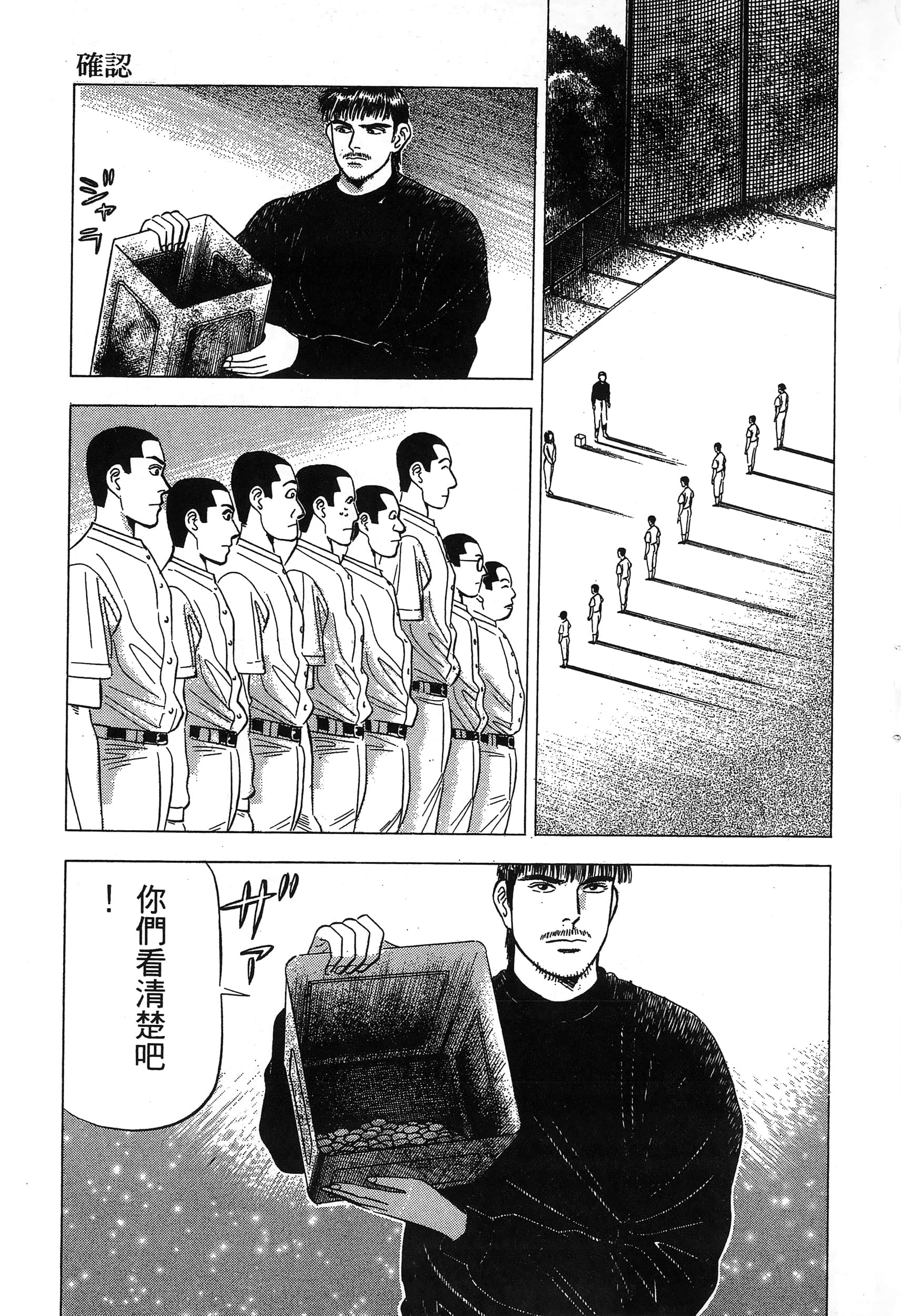 第 64 页