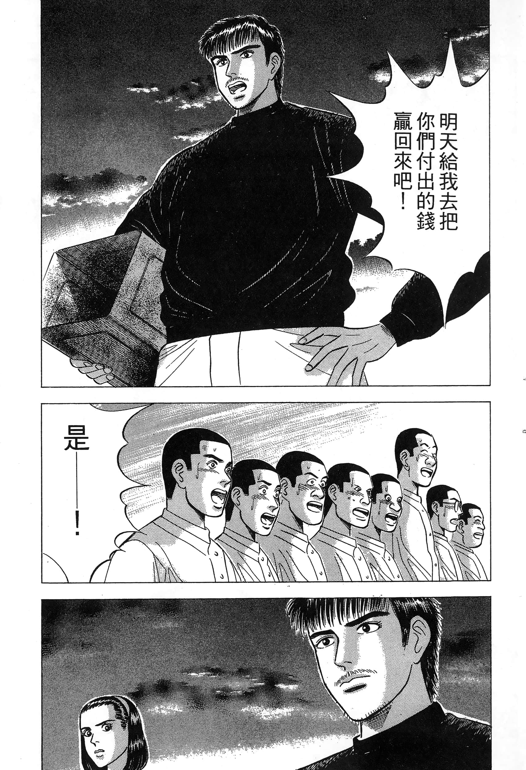 第 66 页