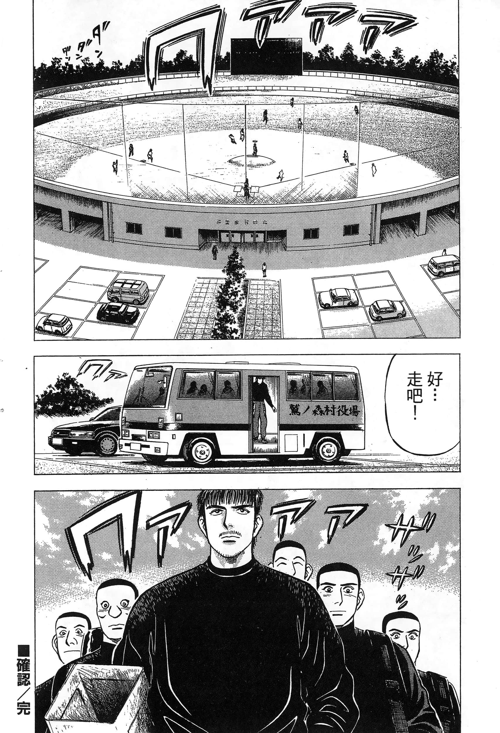 第 69 页