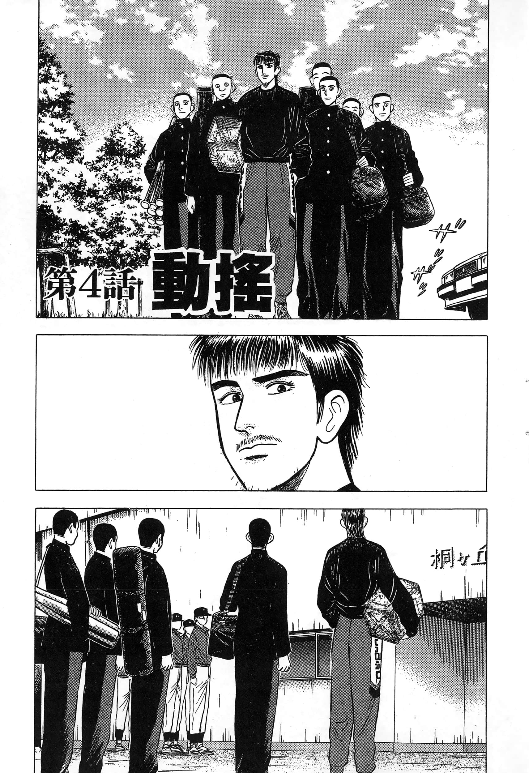 第 70 页
