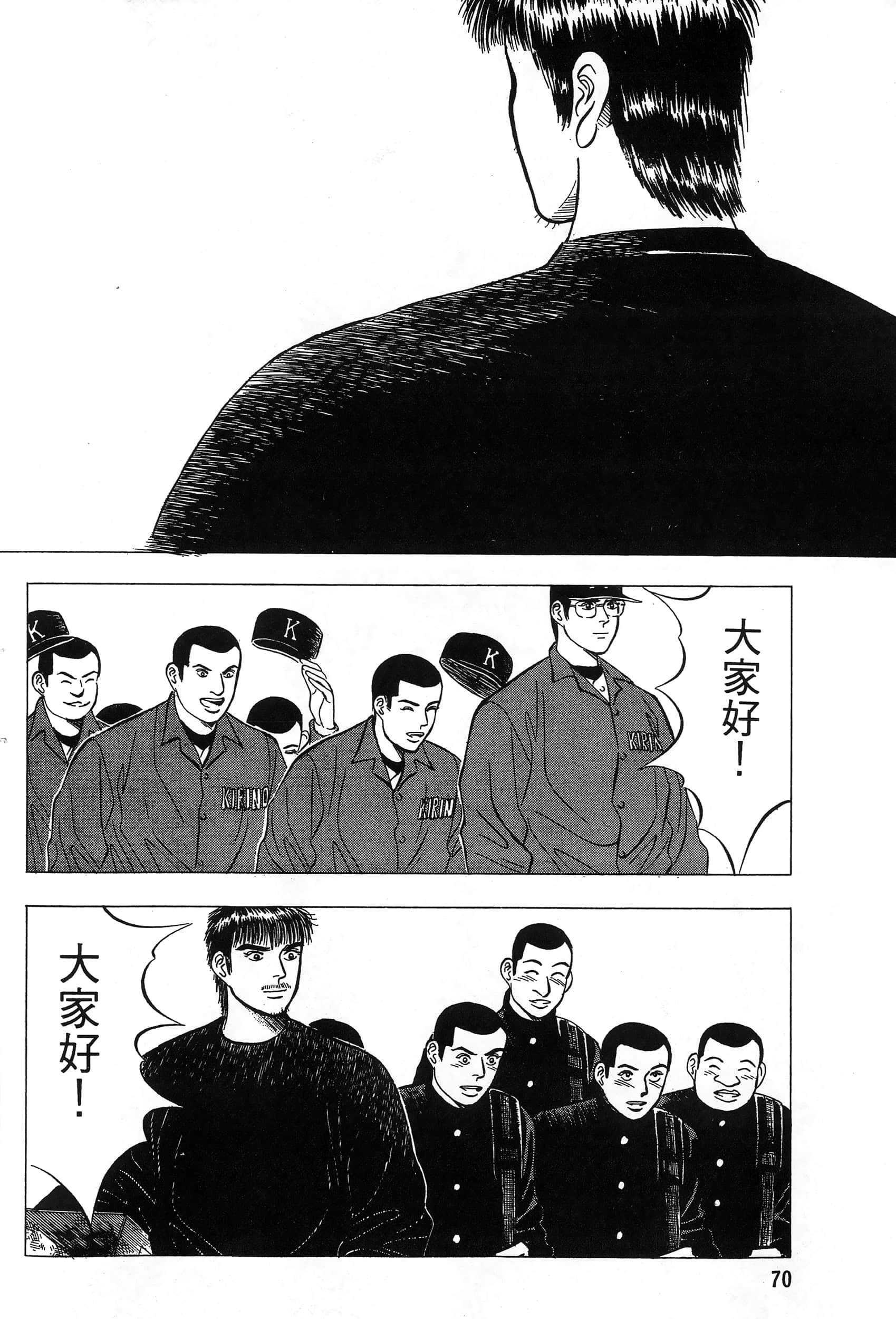 第 71 页