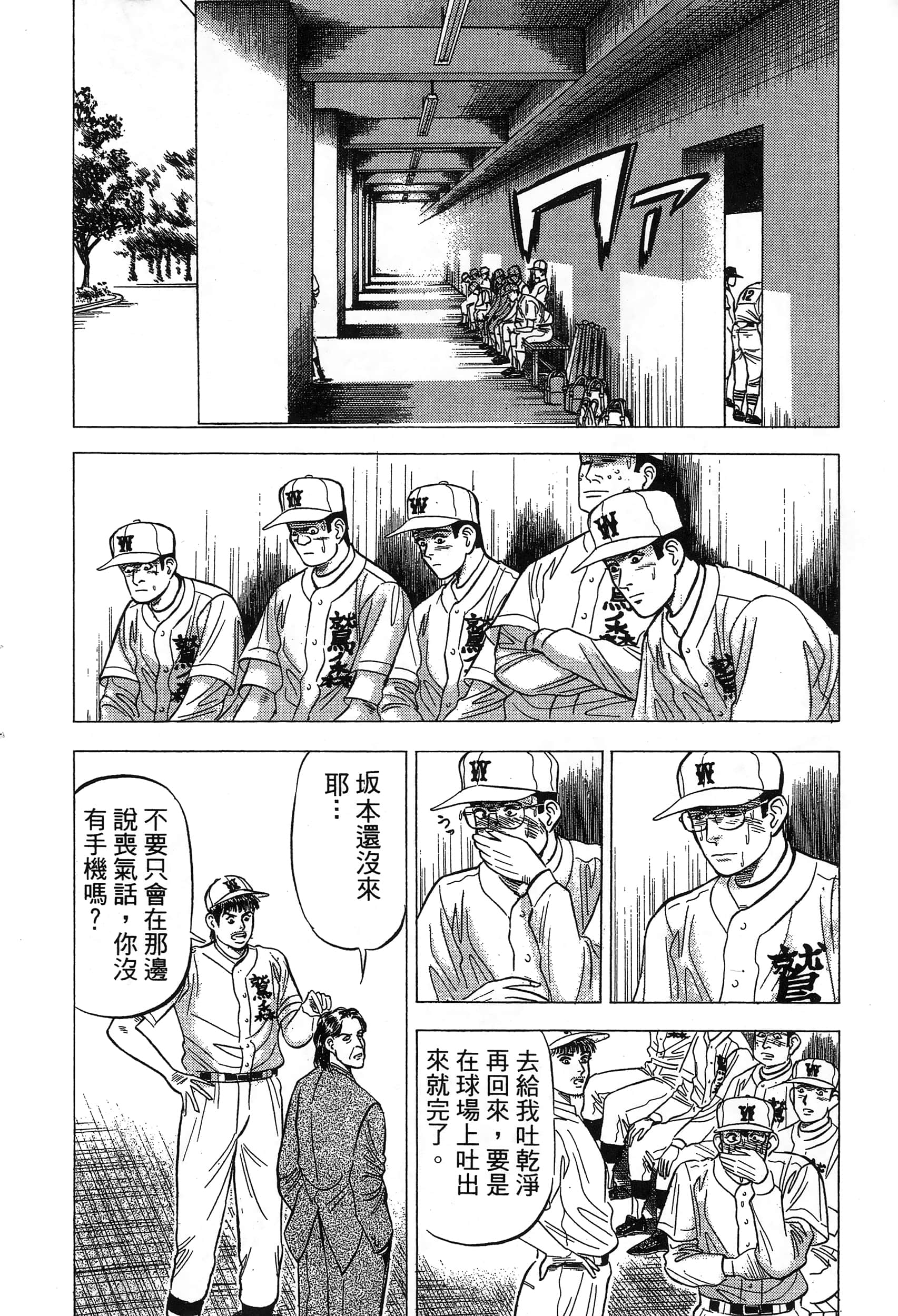 第 77 页