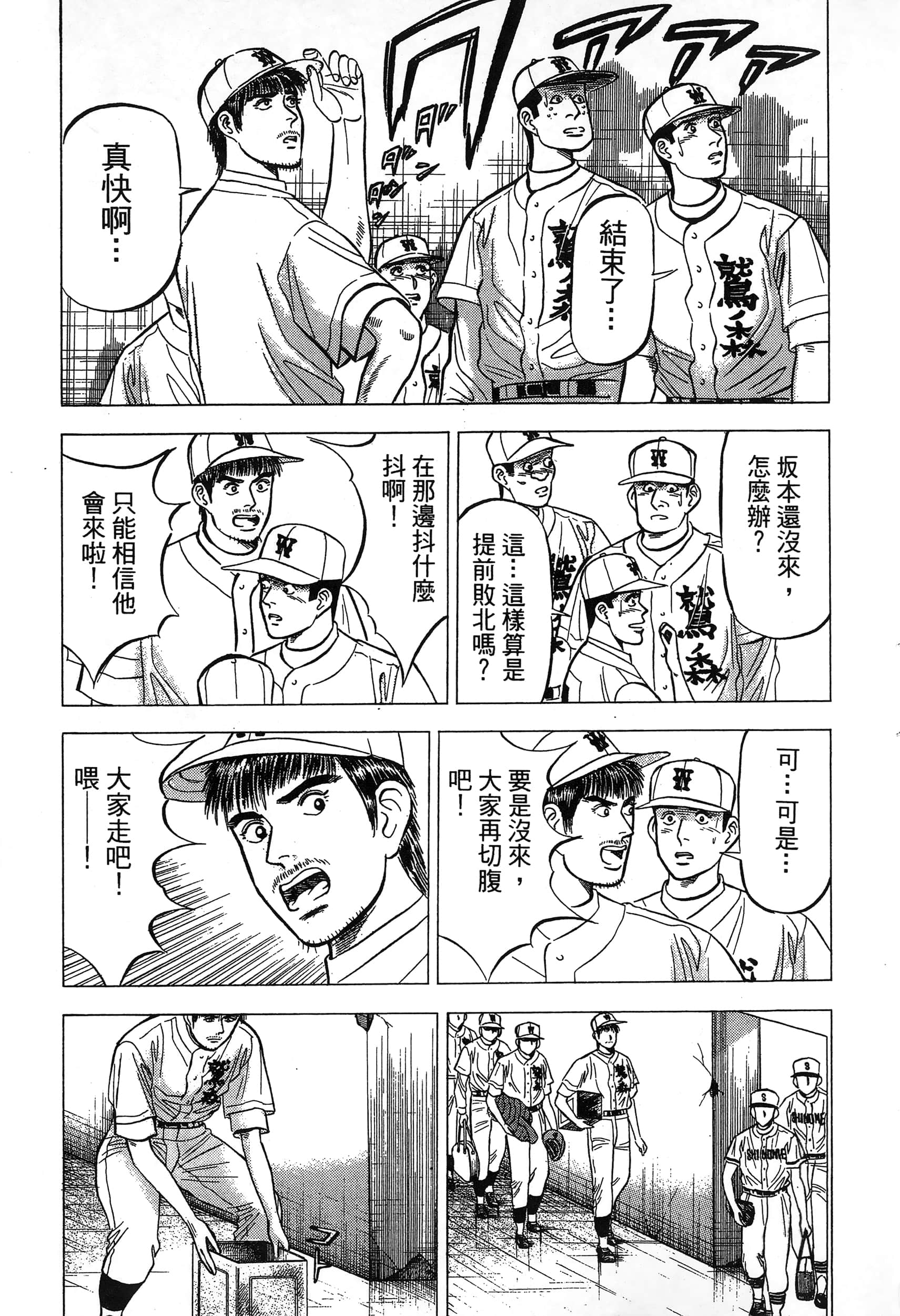 第 78 页