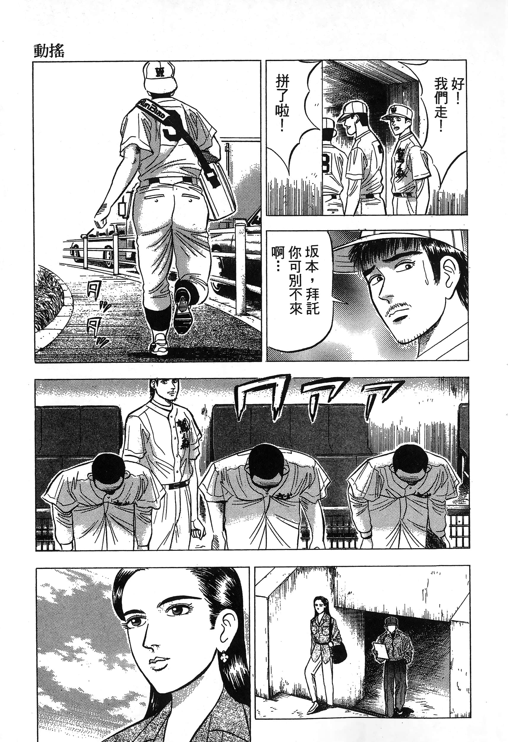 第 80 页