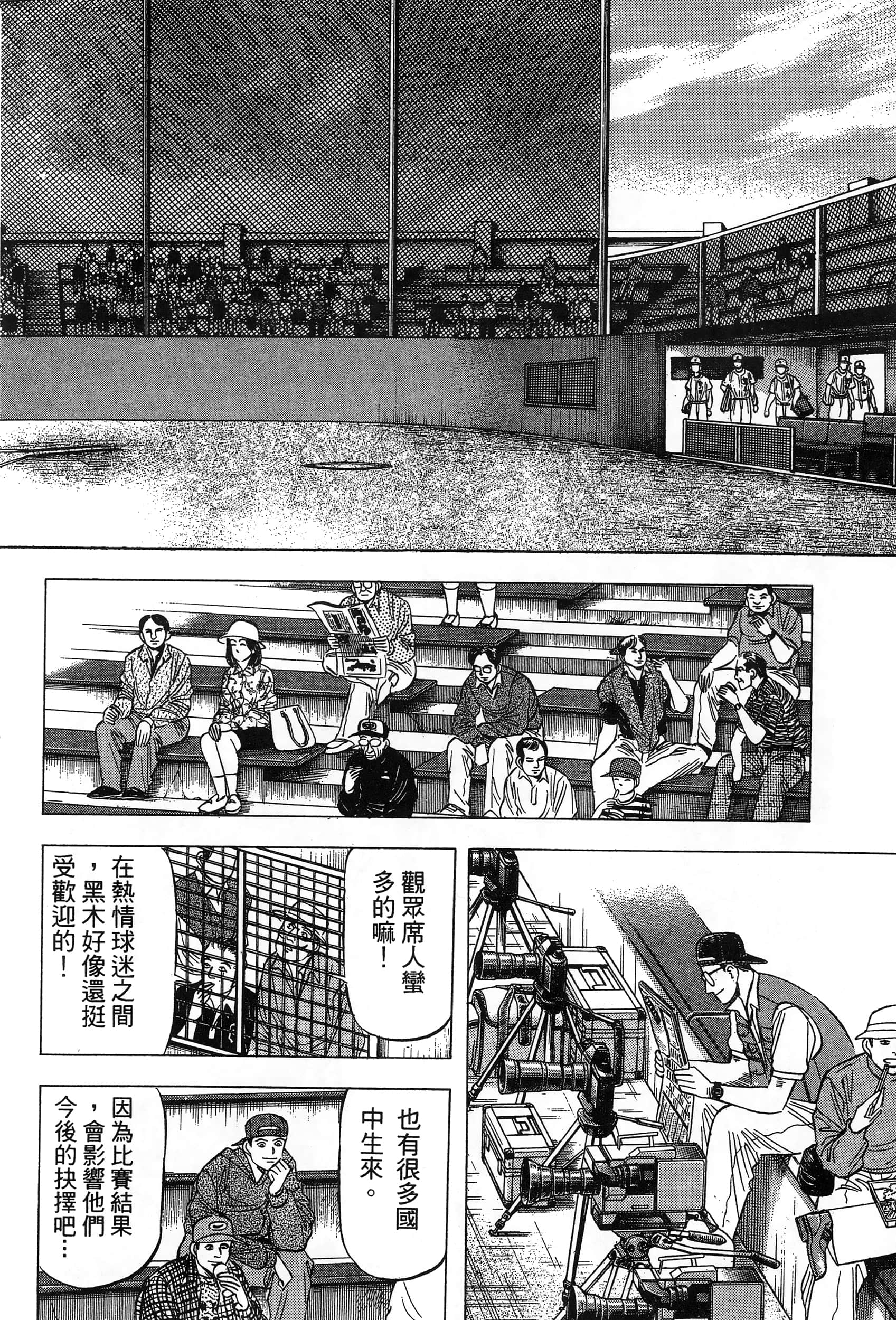 第 81 页