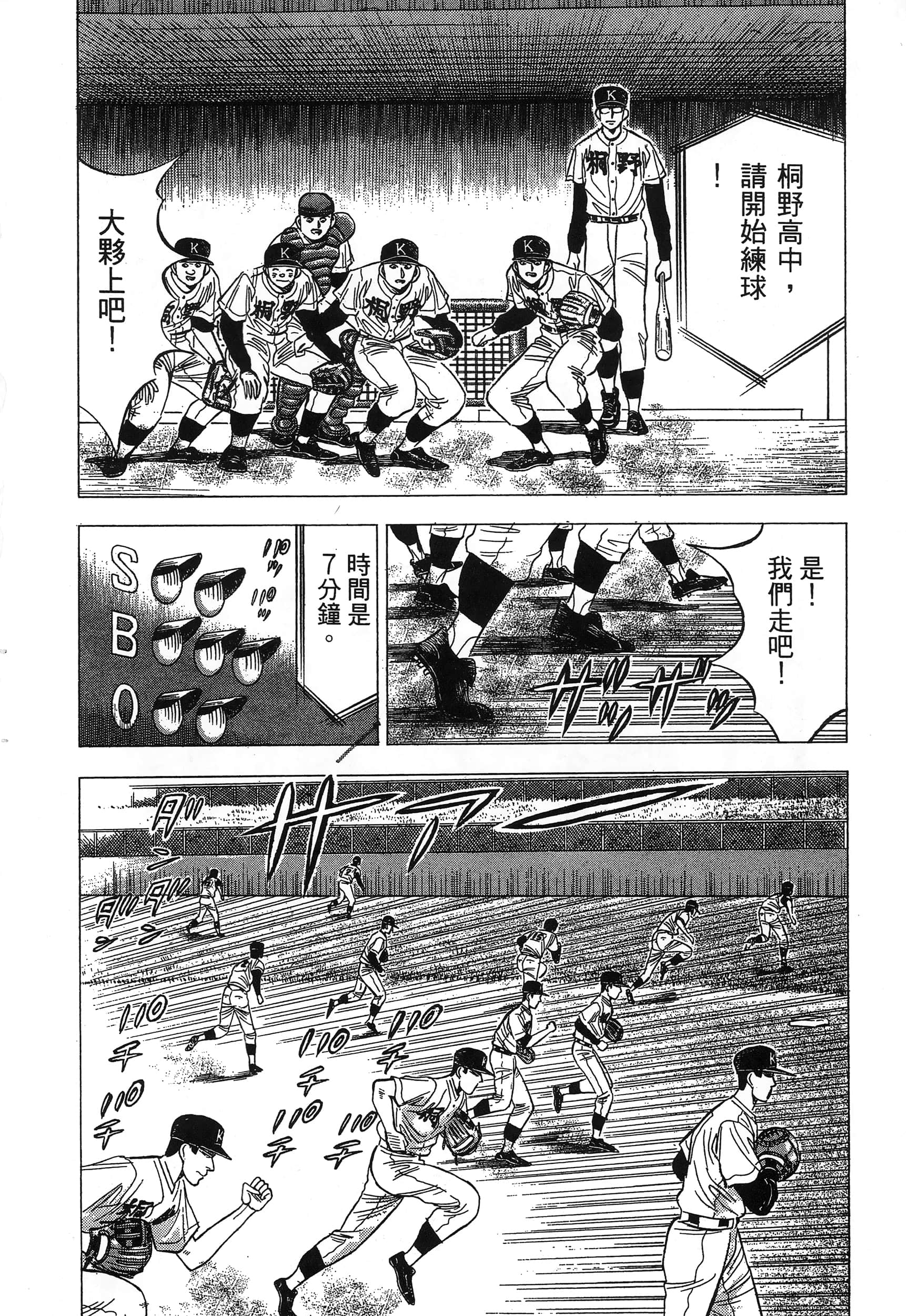 第 83 页