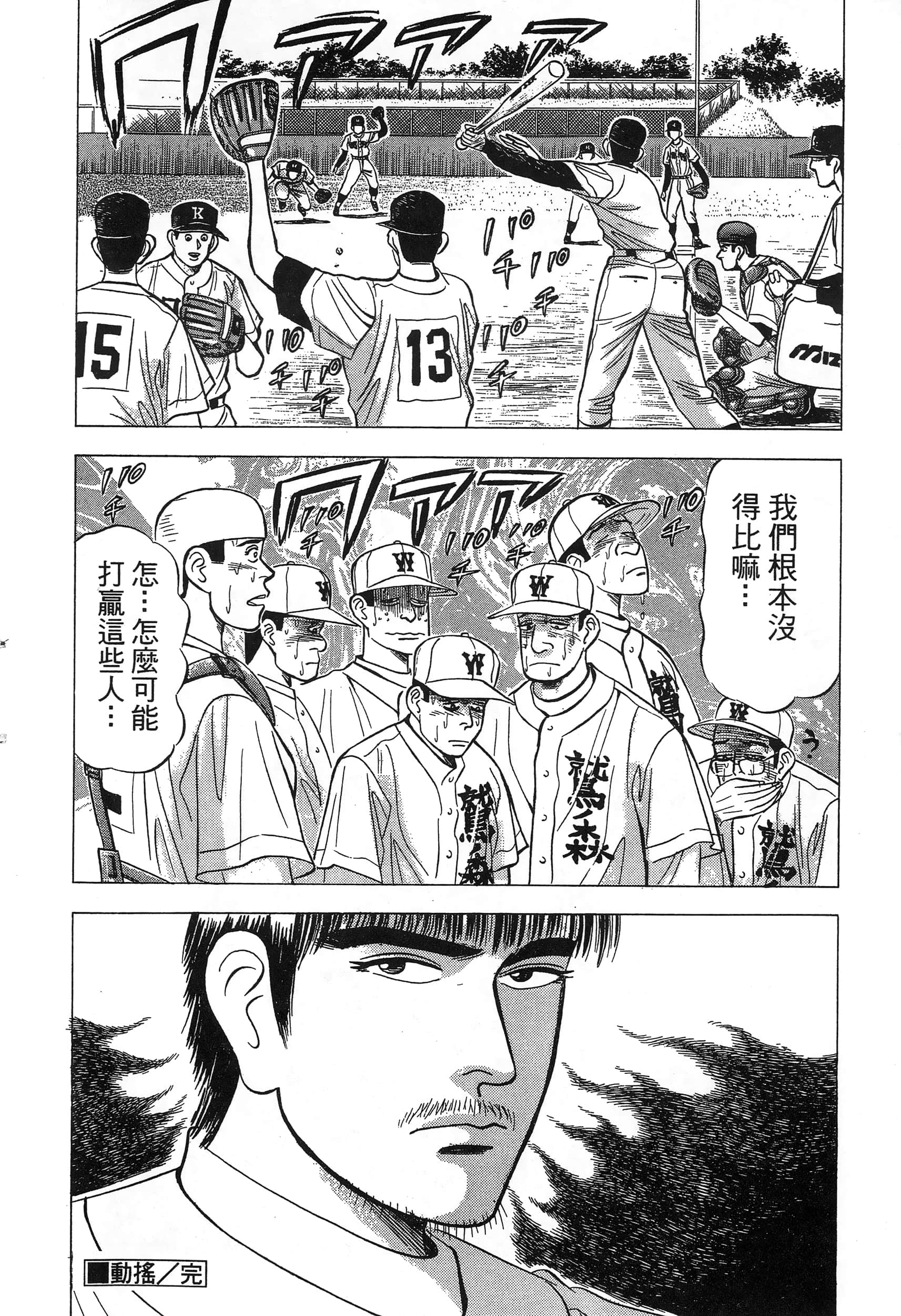 第 89 页