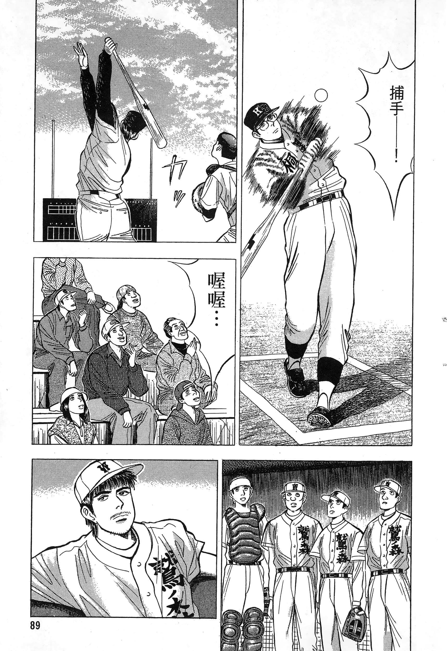 第 90 页