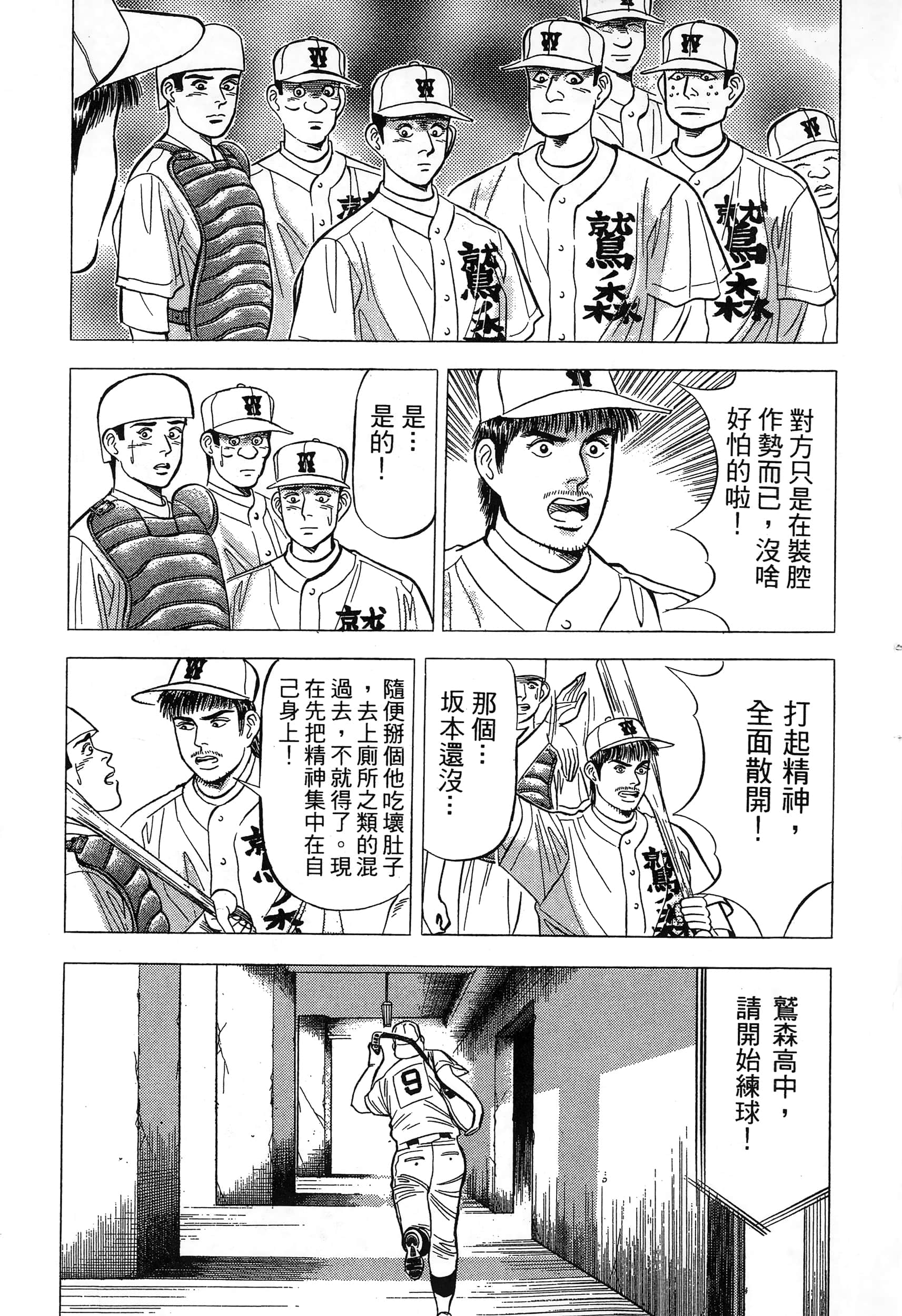 第 94 页