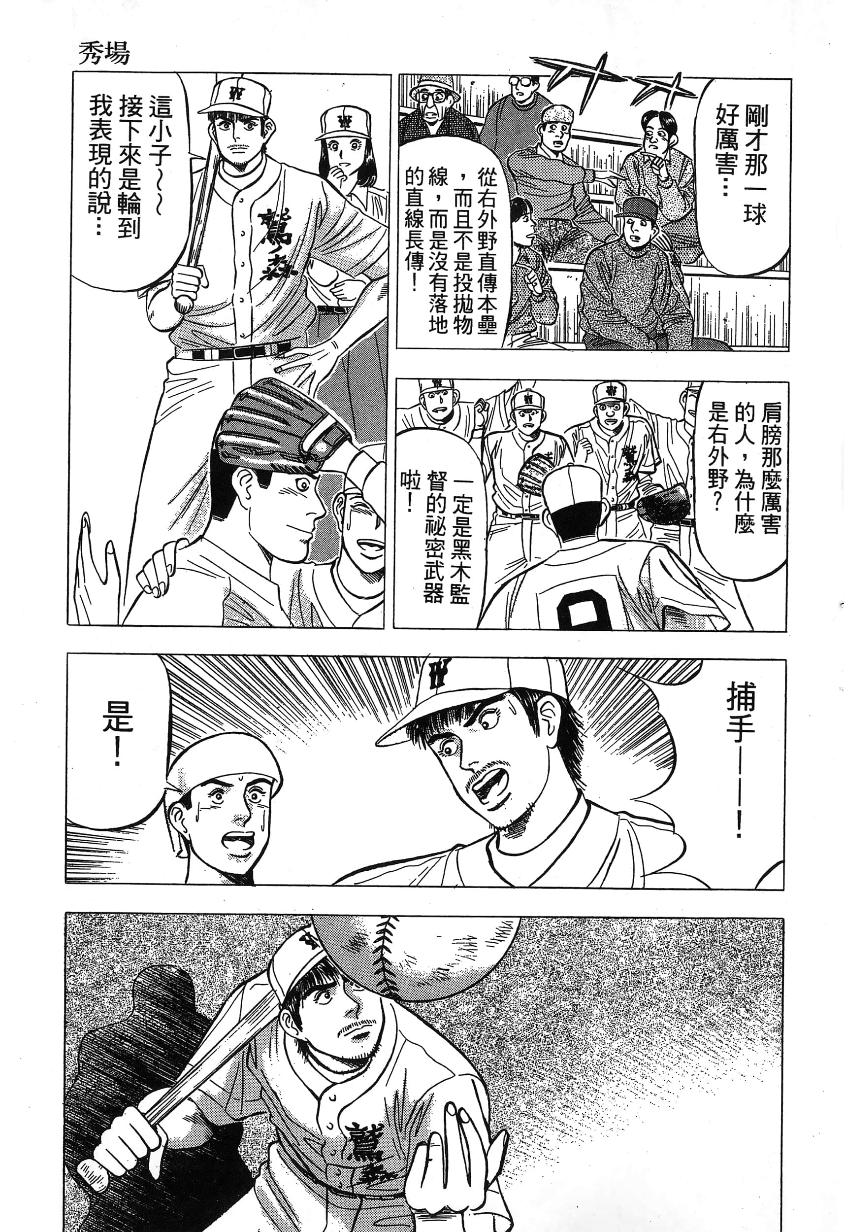 第 104 页