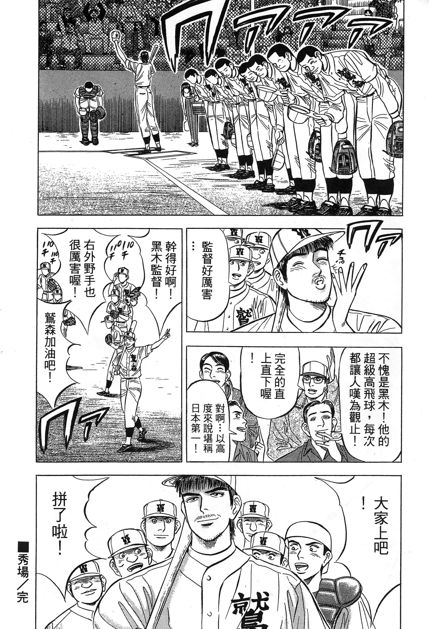 第 109 页