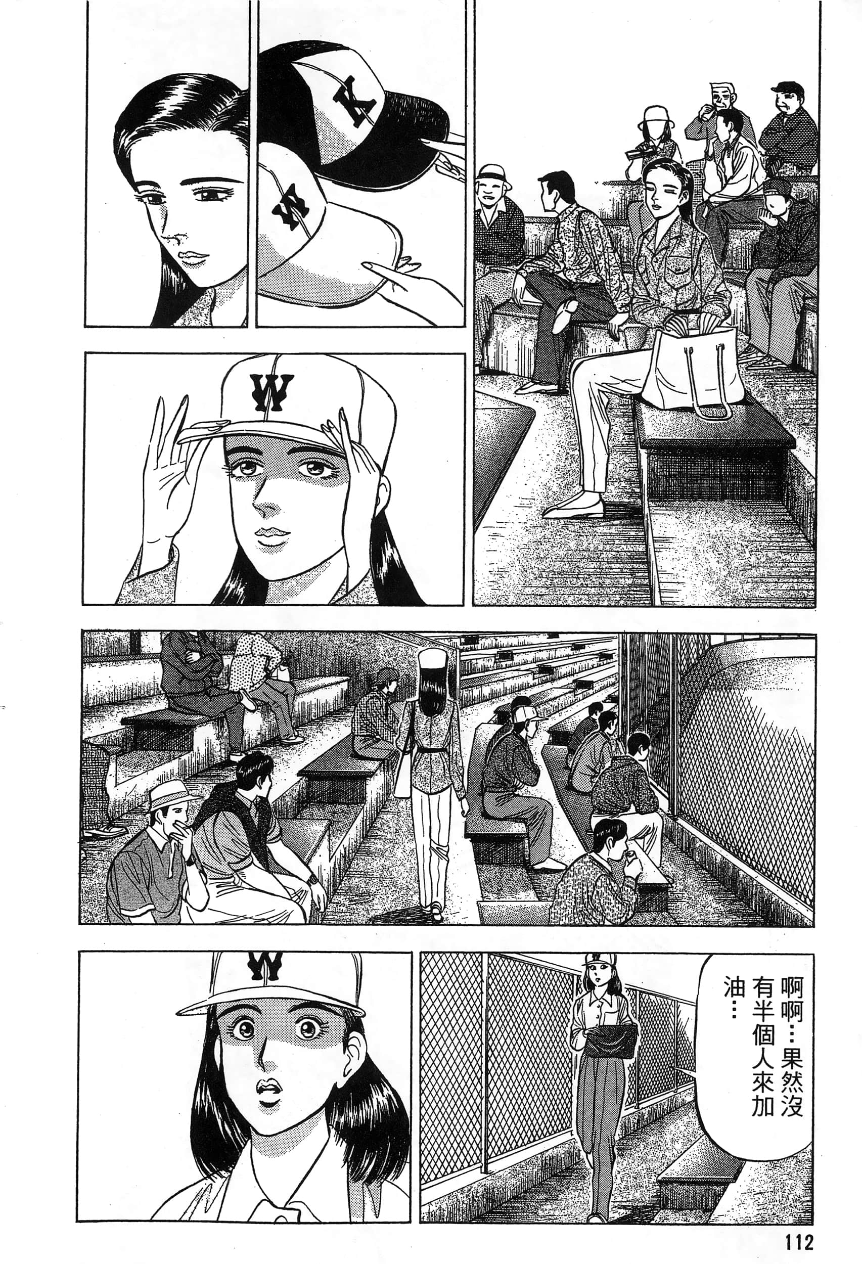 第 113 页